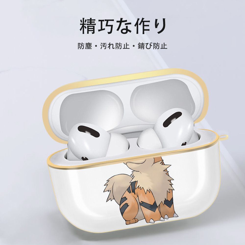 ポケットモンスター Pokémon 【AirPods Pro用】ハードシェル保護ケース｜耐衝撃・防指紋・カラビナ付き商品仕様