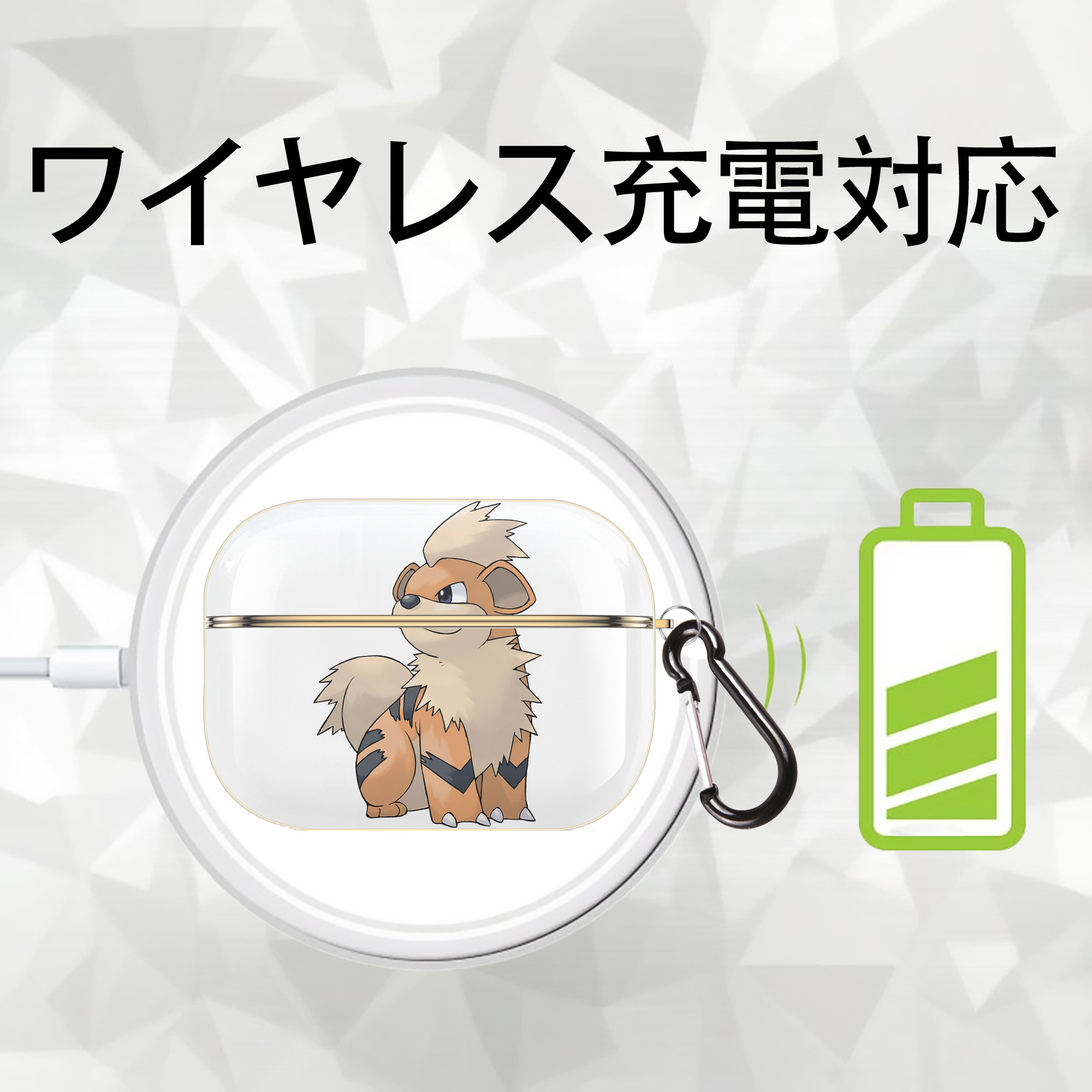 ポケットモンスター Pokémon 【AirPods Pro用】ハードシェル保護ケース｜耐衝撃・防指紋・カラビナ付き商品仕様