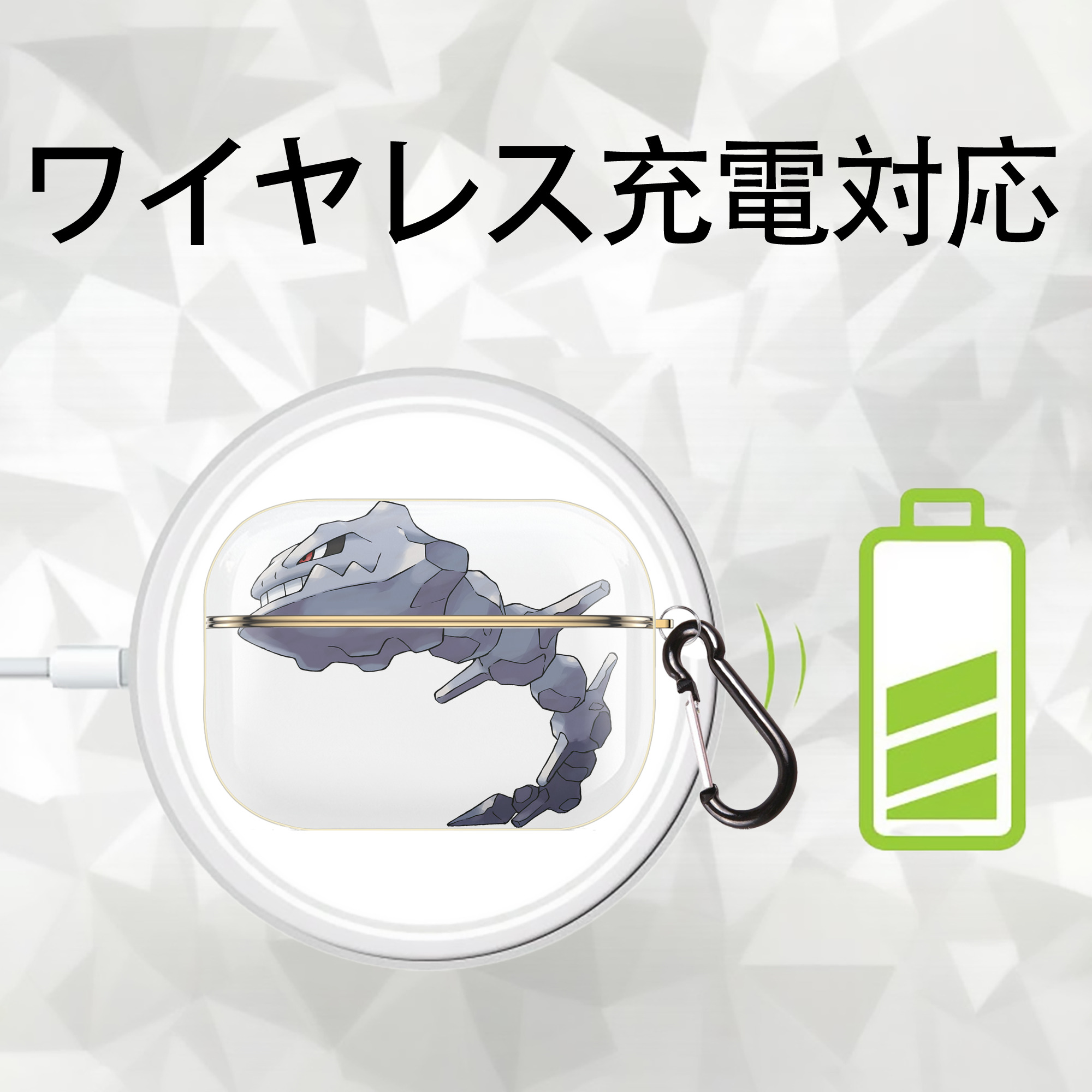 ポケットモンスター Pokémon 【AirPods Pro用】ハードシェル保護ケース｜耐衝撃・防指紋・カラビナ付き商品仕様