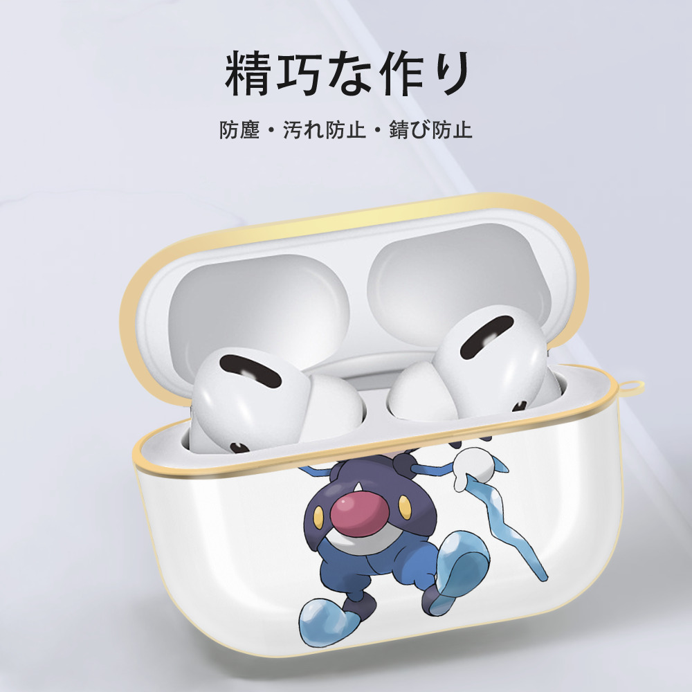 ポケットモンスター Pokémon 【AirPods Pro用】ハードシェル保護ケース｜耐衝撃・防指紋・カラビナ付き商品仕様