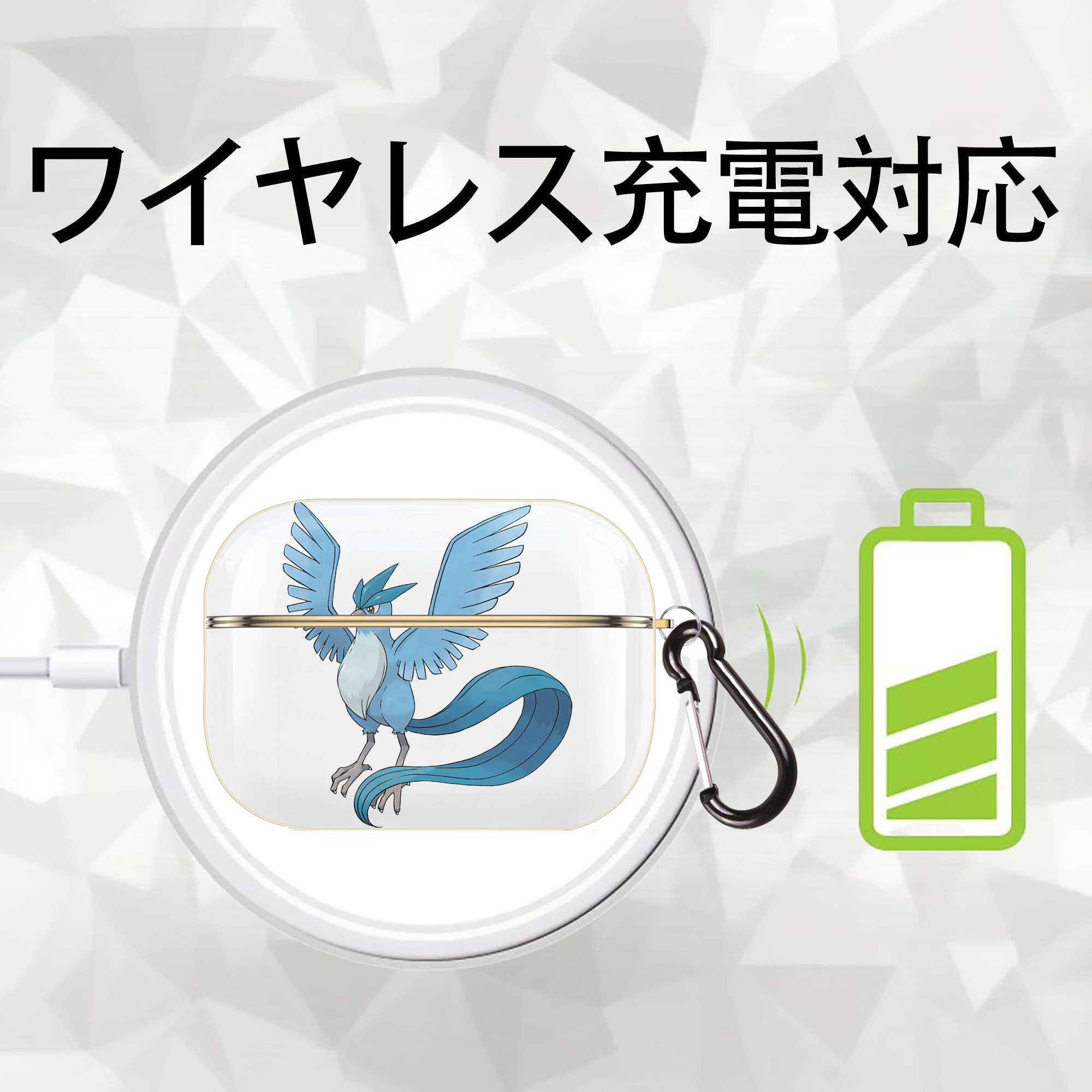 ポケットモンスター Pokémon 【AirPods Pro用】ハードシェル保護ケース｜耐衝撃・防指紋・カラビナ付き商品仕様
