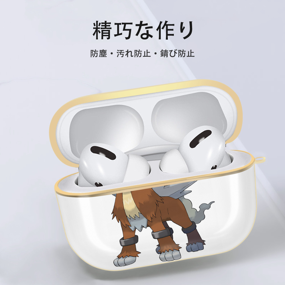 ポケットモンスター Pokémon 【AirPods Pro用】ハードシェル保護ケース｜耐衝撃・防指紋・カラビナ付き商品仕様