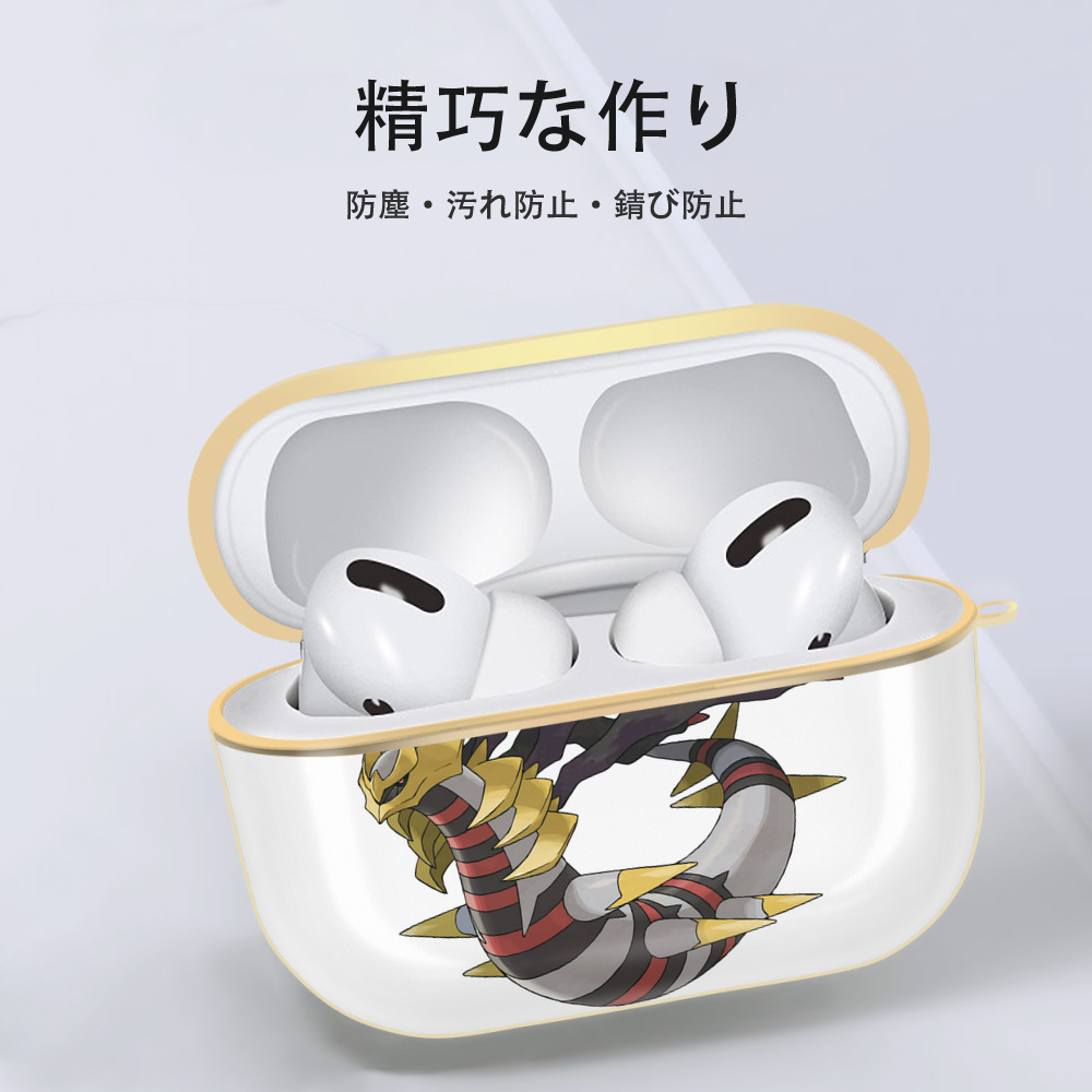 ポケットモンスター Pokémon 【AirPods Pro用】ハードシェル保護ケース｜耐衝撃・防指紋・カラビナ付き商品仕様