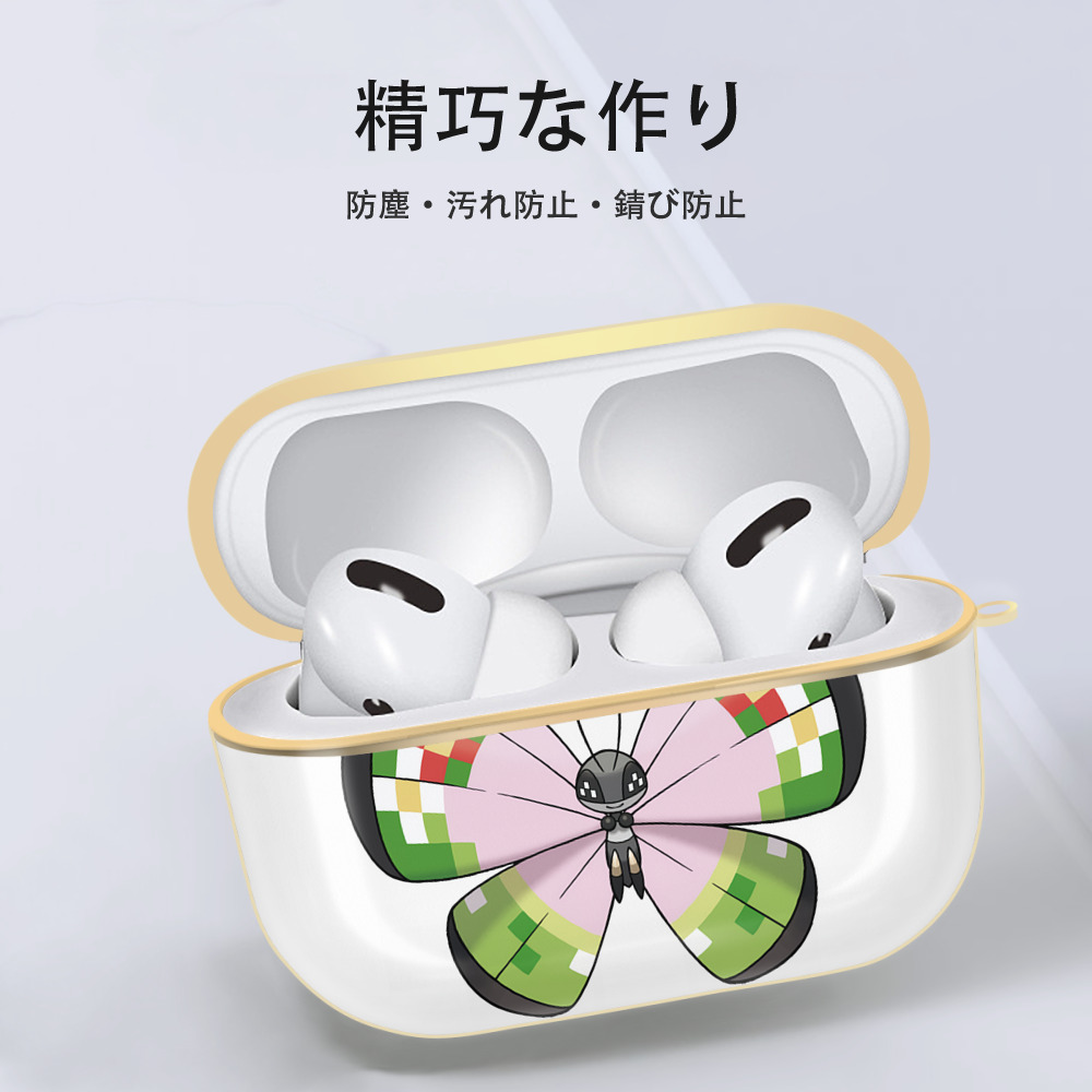 ポケットモンスター Pokémon 【AirPods Pro用】ハードシェル保護ケース｜耐衝撃・防指紋・カラビナ付き商品仕様