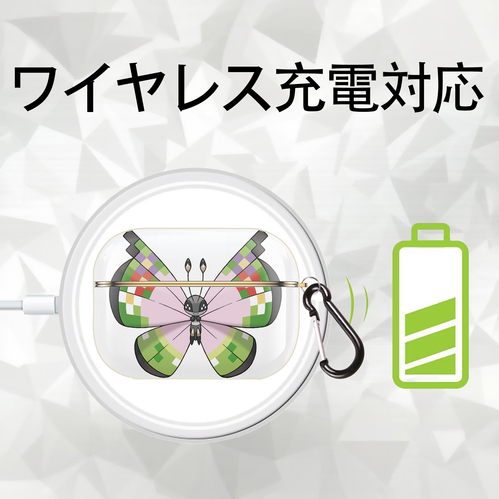 ポケットモンスター Pokémon 【AirPods Pro用】ハードシェル保護ケース｜耐衝撃・防指紋・カラビナ付き商品仕様