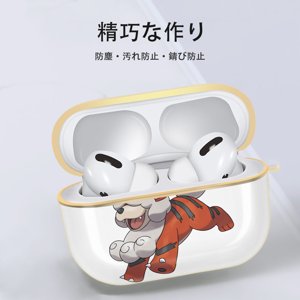 ポケットモンスター Pokémon 【AirPods Pro用】ハードシェル保護ケース｜耐衝撃・防指紋・カラビナ付き商品仕様