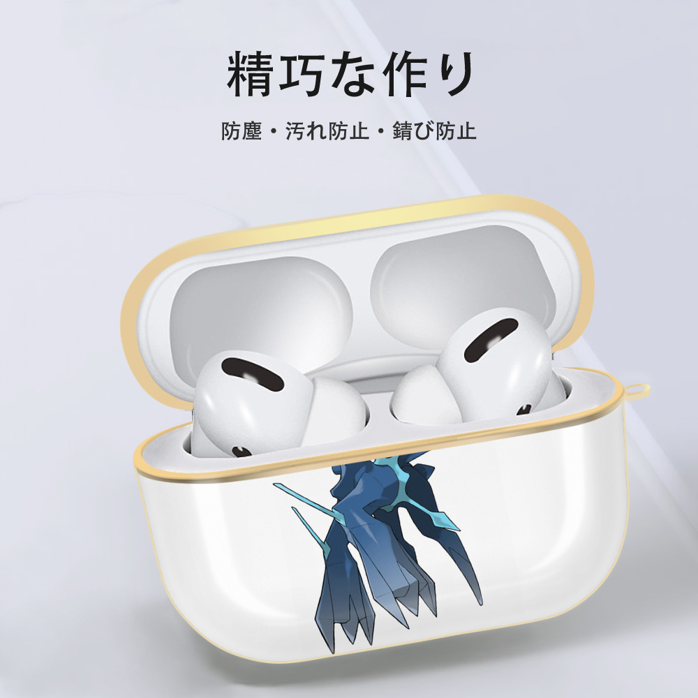 ポケットモンスター Pokémon 【AirPods Pro用】ハードシェル保護ケース｜耐衝撃・防指紋・カラビナ付き商品仕様
