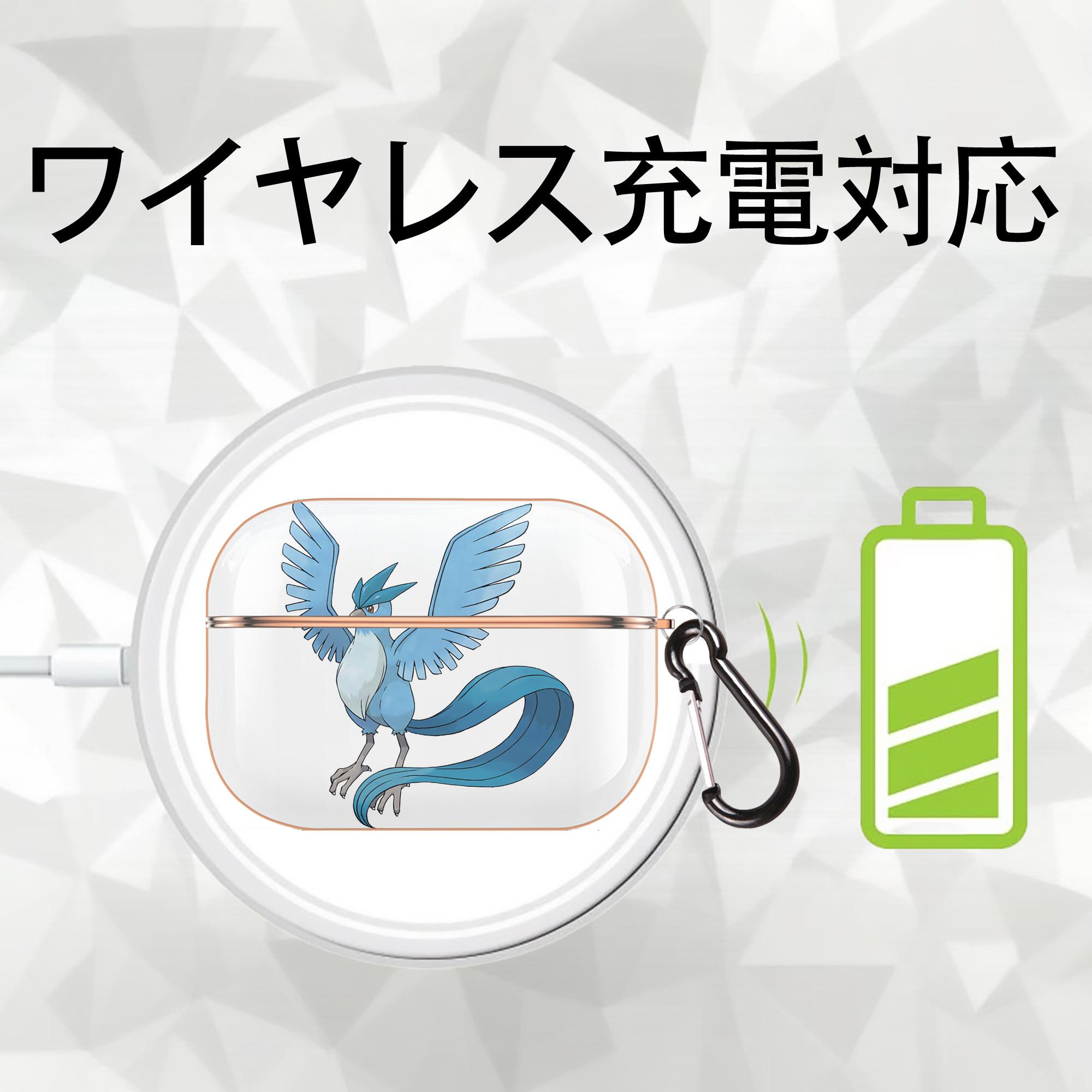 ポケットモンスター Pokémon 【AirPods Pro用】ハードシェル保護ケース｜耐衝撃・防指紋・カラビナ付き商品仕様