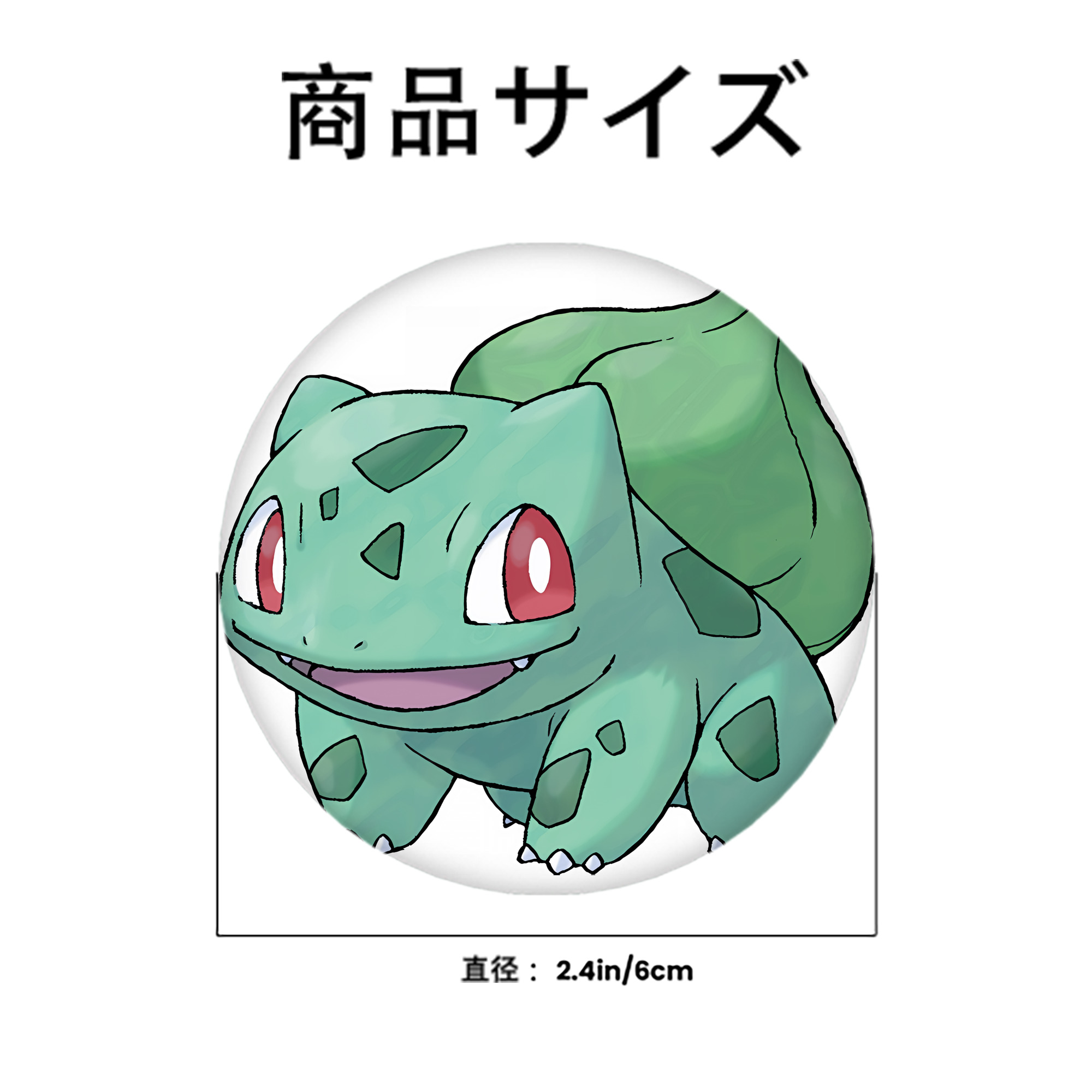 ポケットモンスター Pokémon 6cm 缶バッジ 複数セット