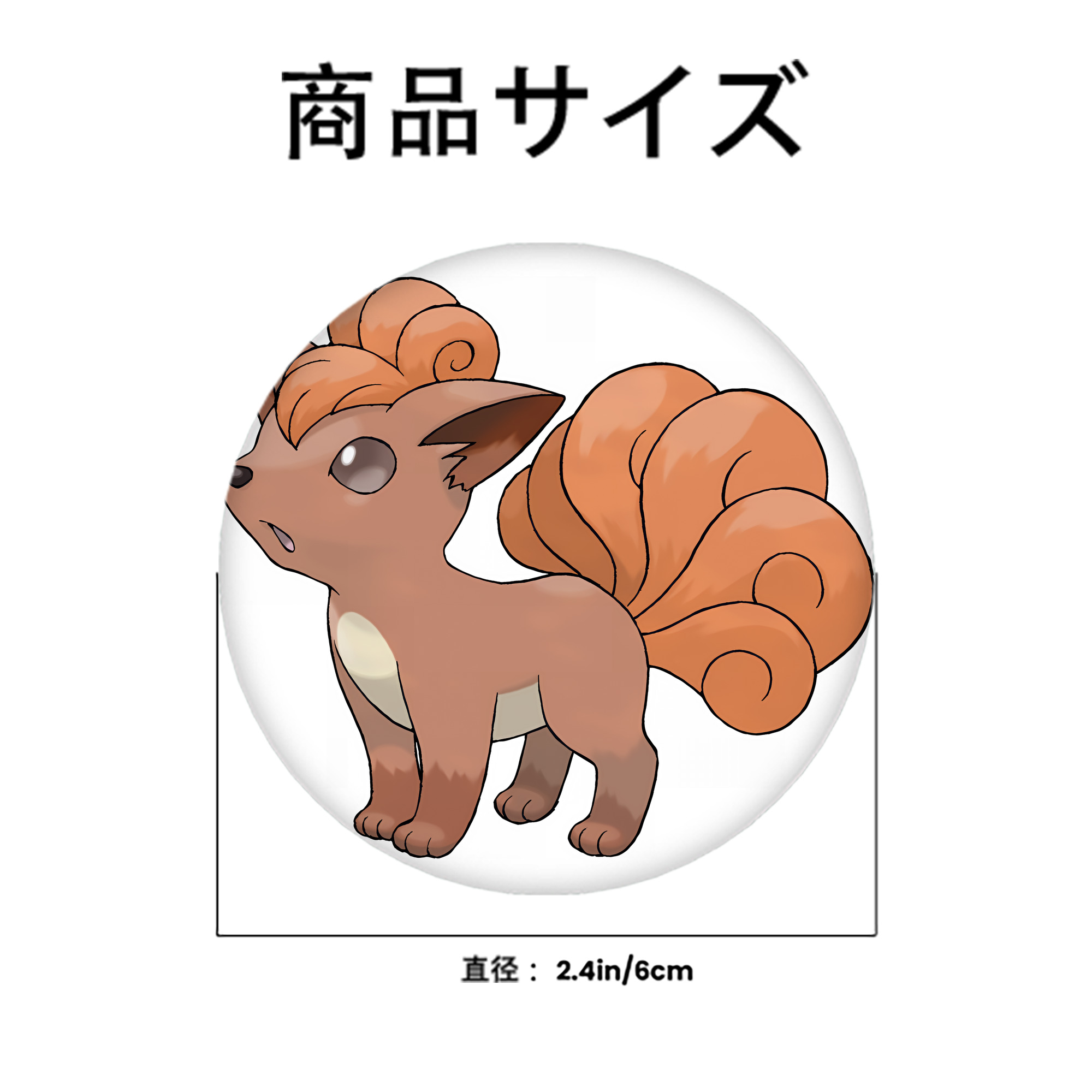 ポケットモンスター Pokémon 6cm 缶バッジ 複数セット