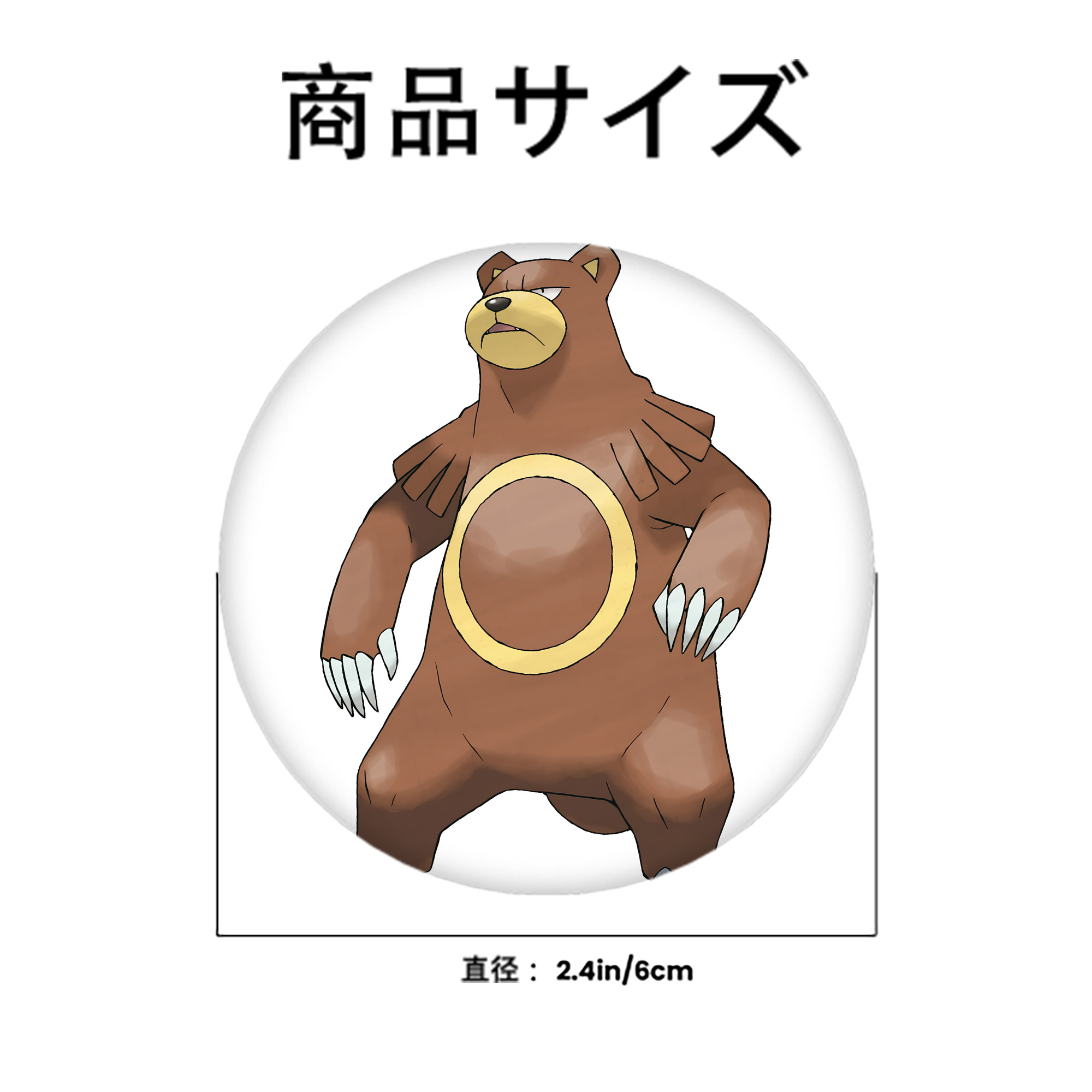 ポケットモンスター Pokémon 6cm 缶バッジ 複数セット