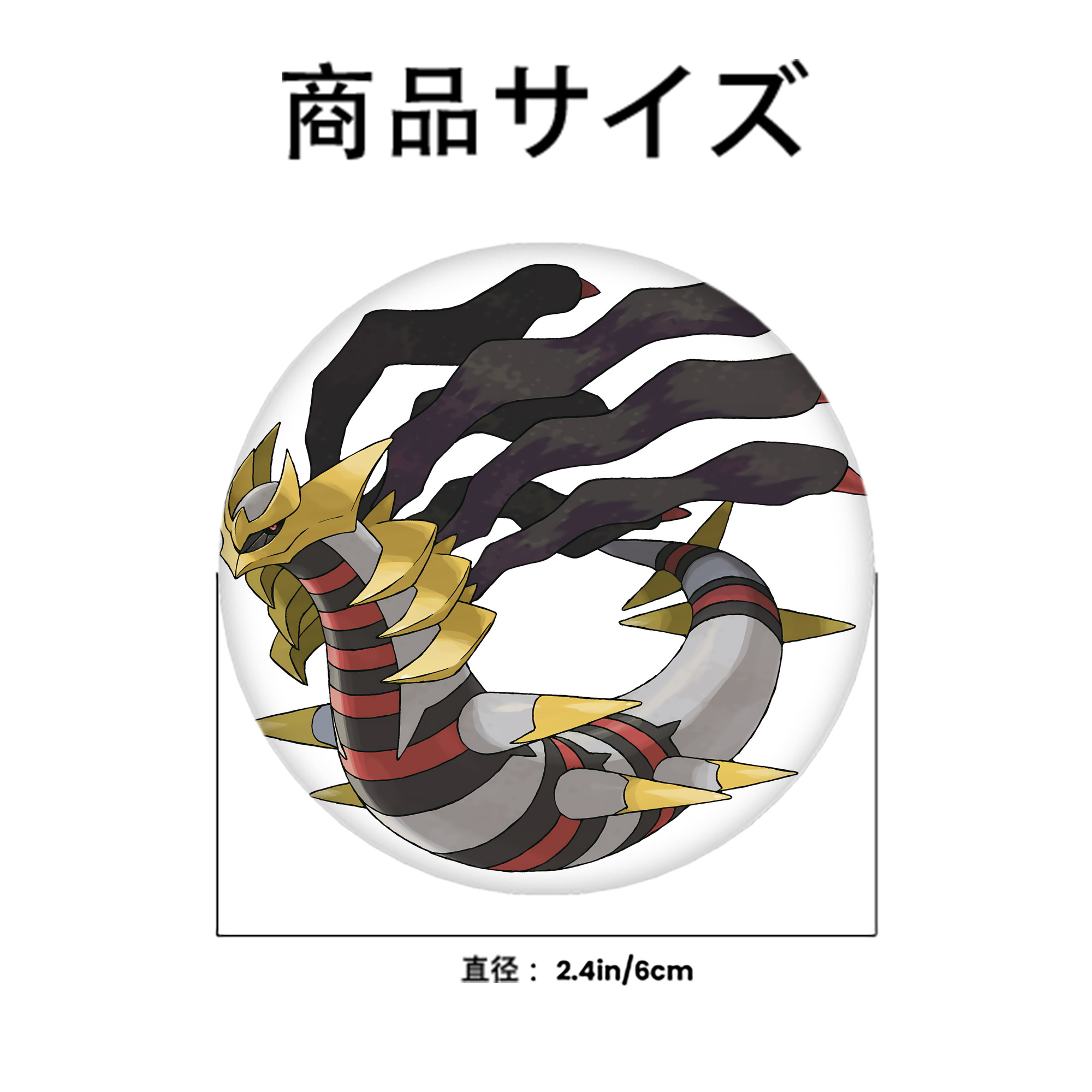 ポケットモンスター Pokémon 6cm 缶バッジ 複数セット