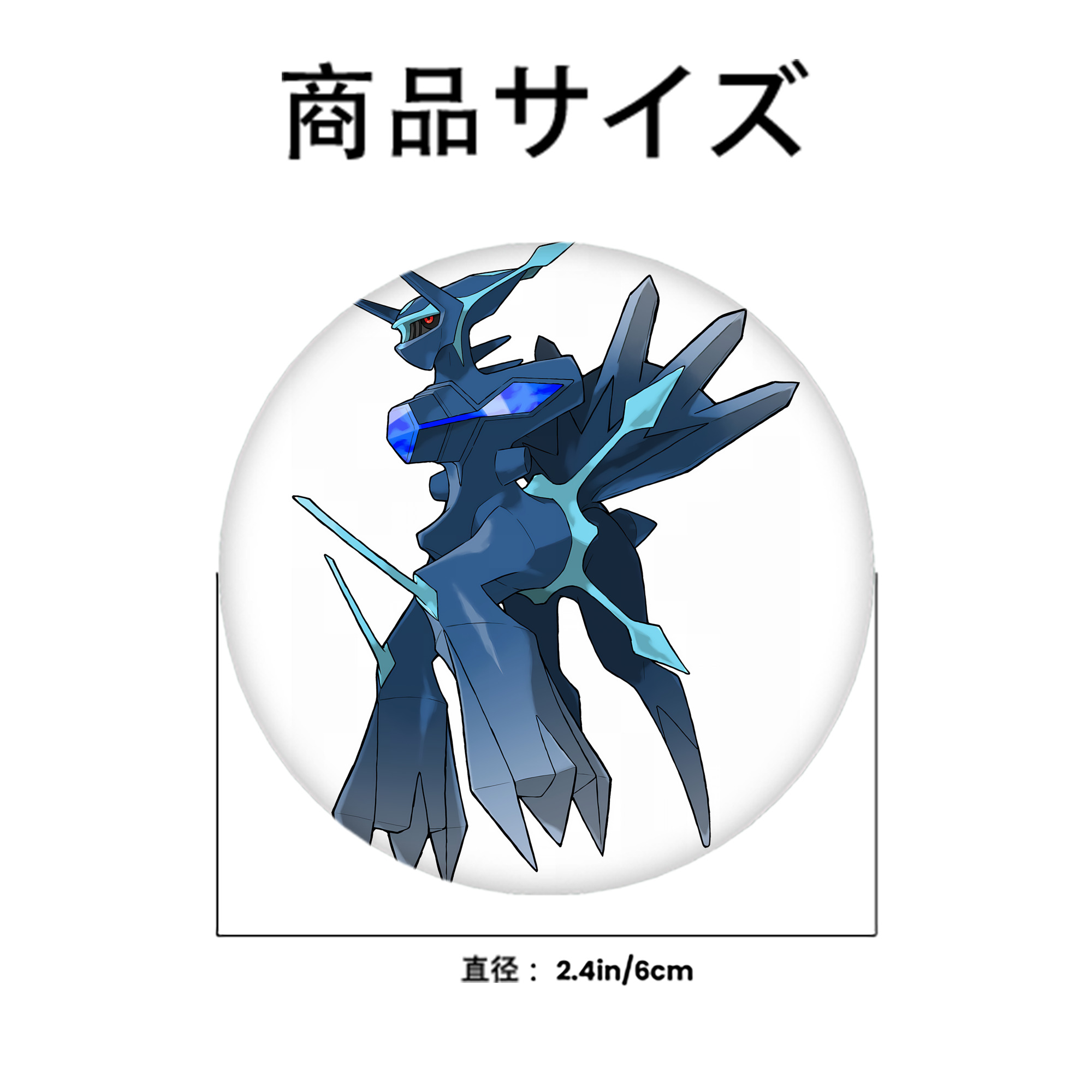 ポケットモンスター Pokémon 6cm 缶バッジ 複数セット