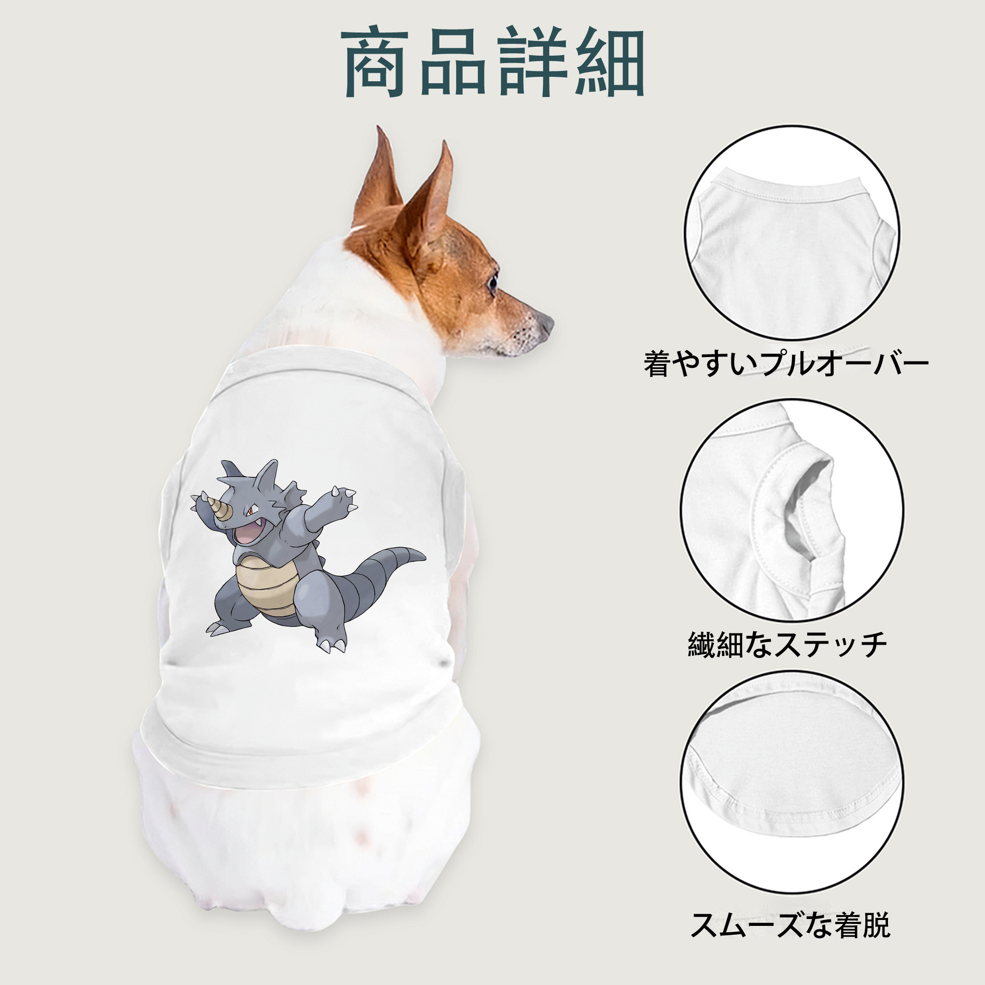 一般的なイメージ