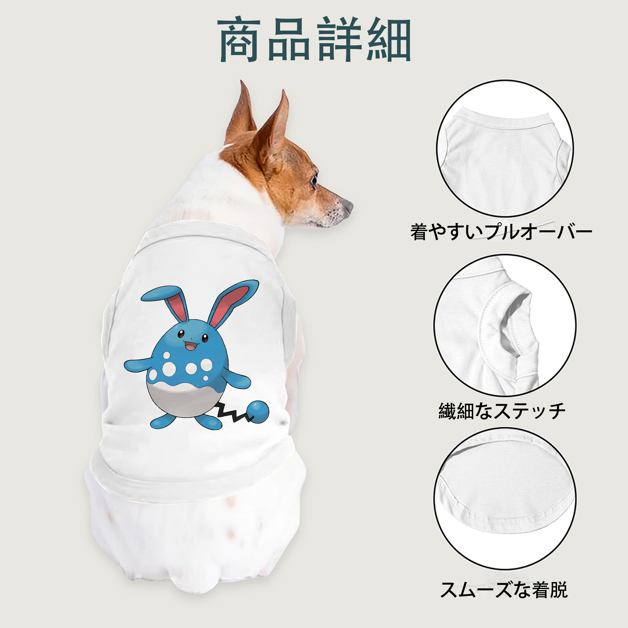 一般的なイメージ