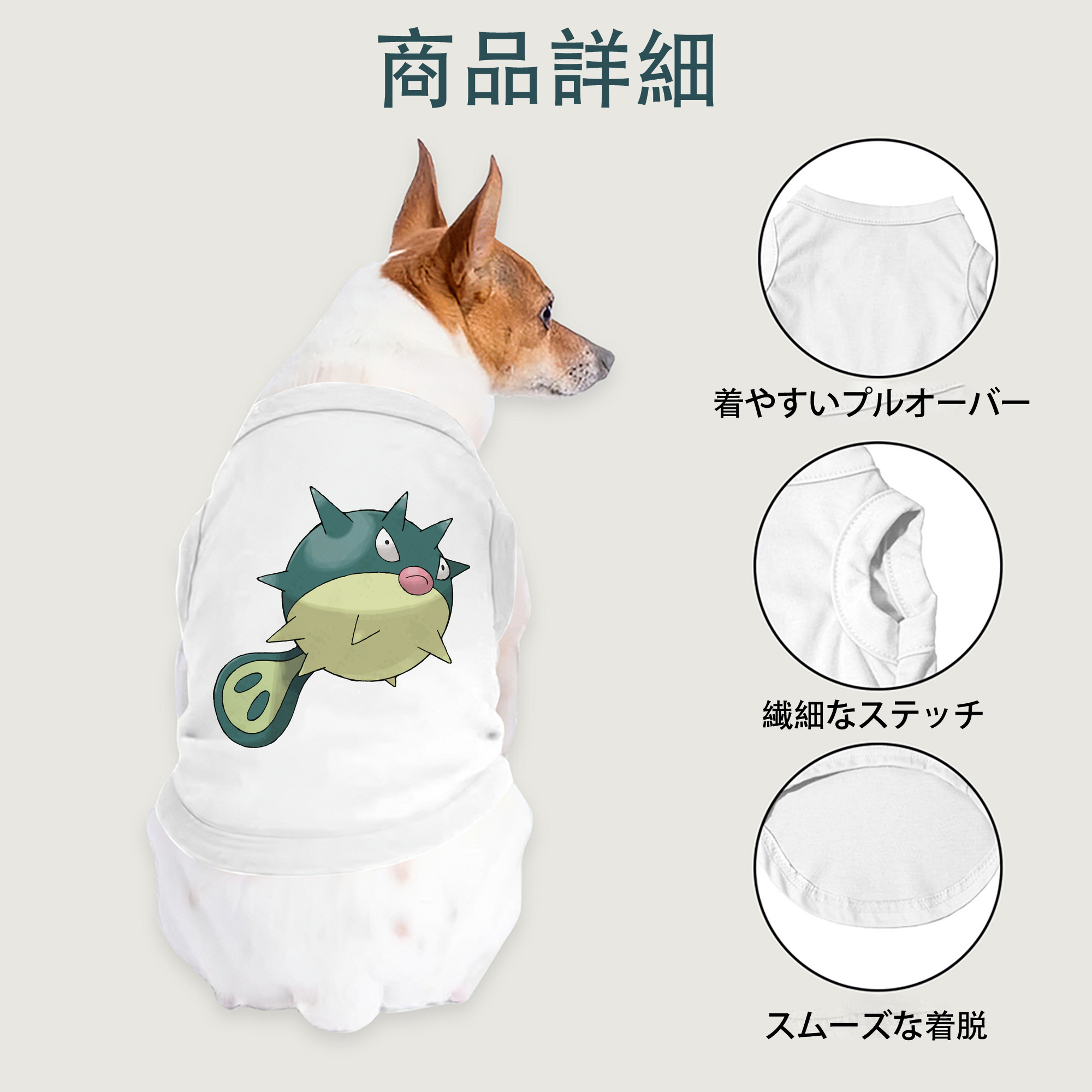 一般的なイメージ