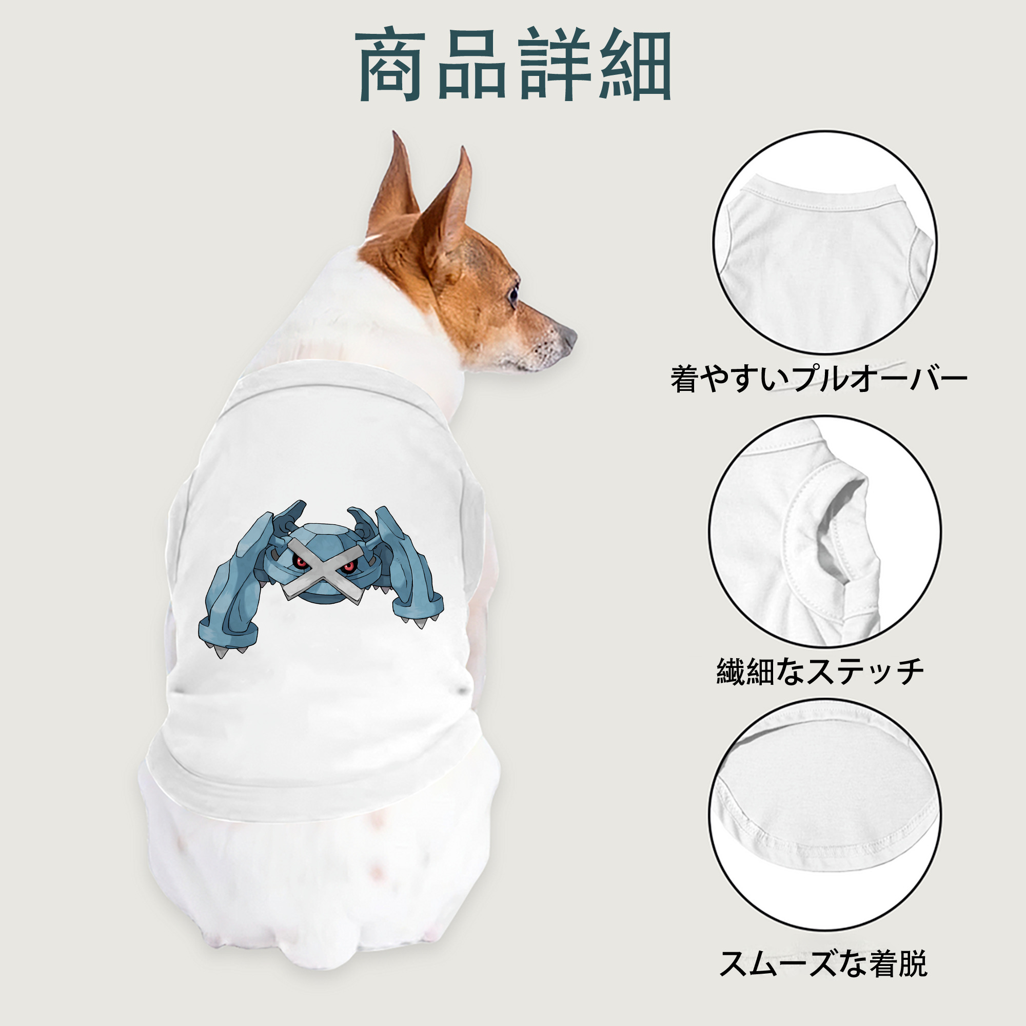 一般的なイメージ