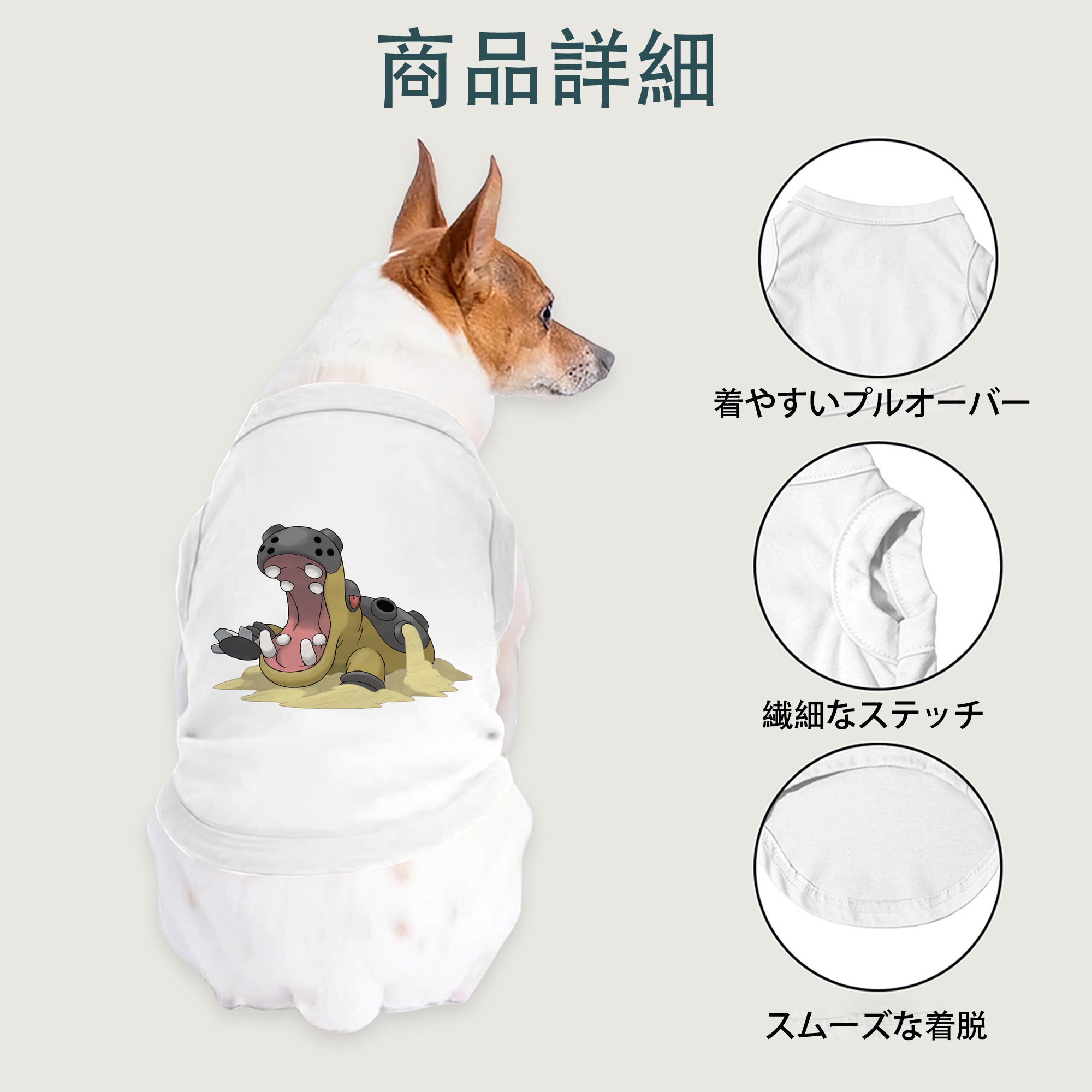 一般的なイメージ