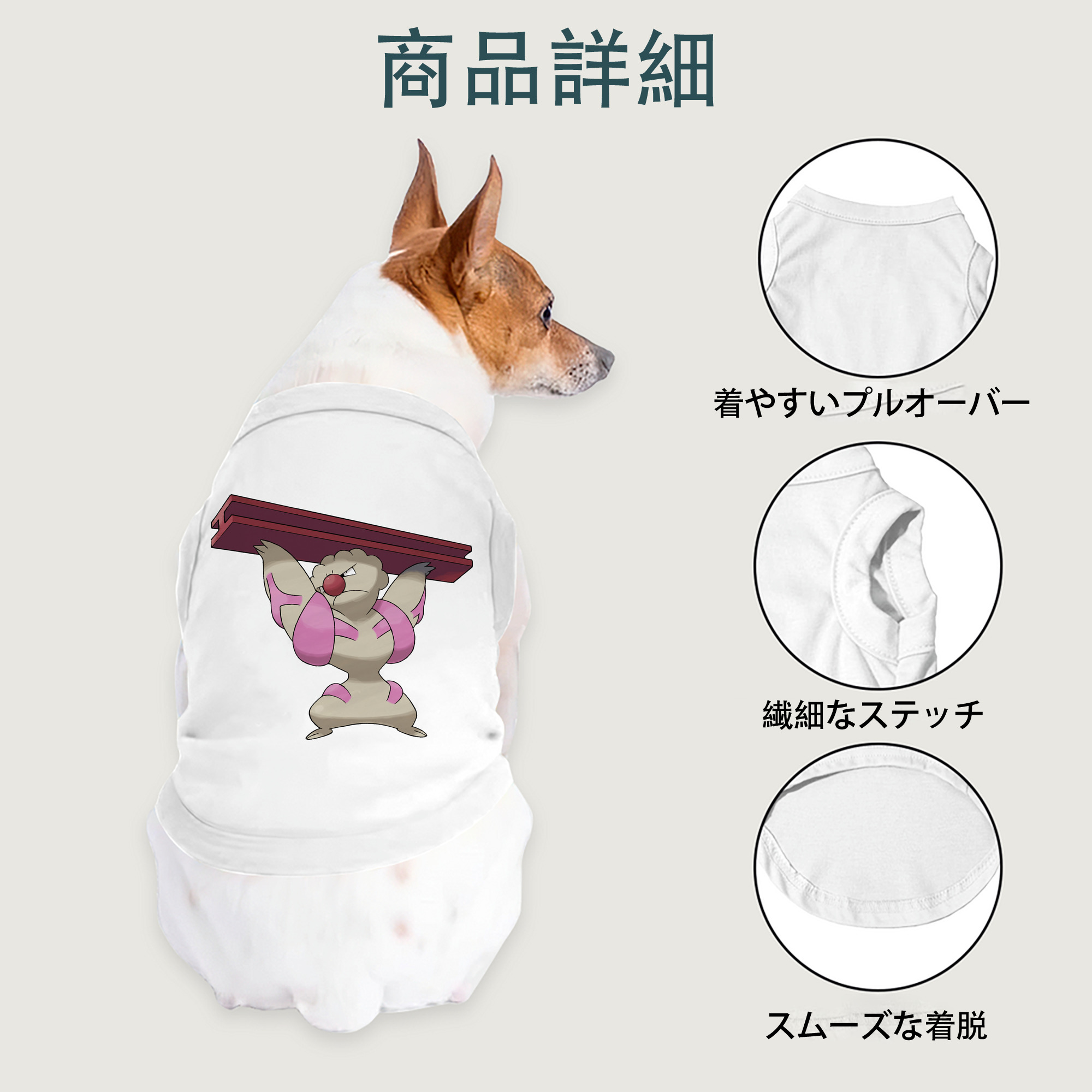 一般的なイメージ