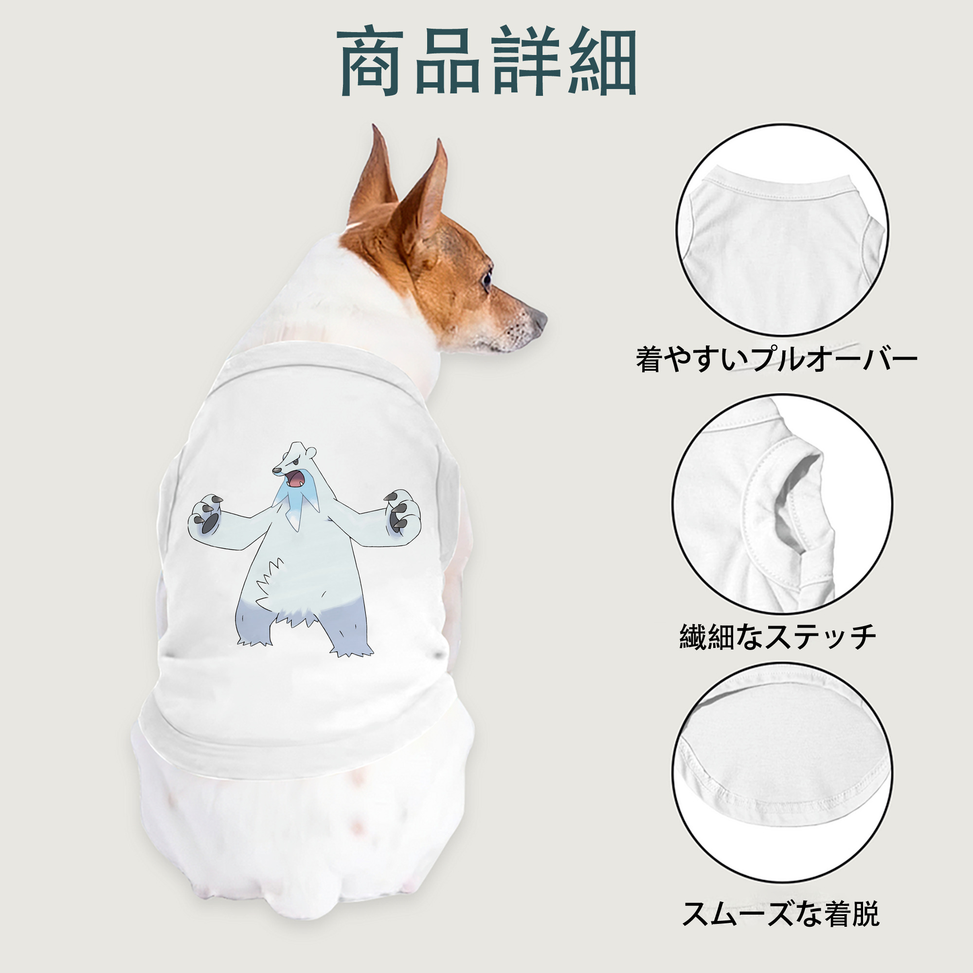 一般的なイメージ