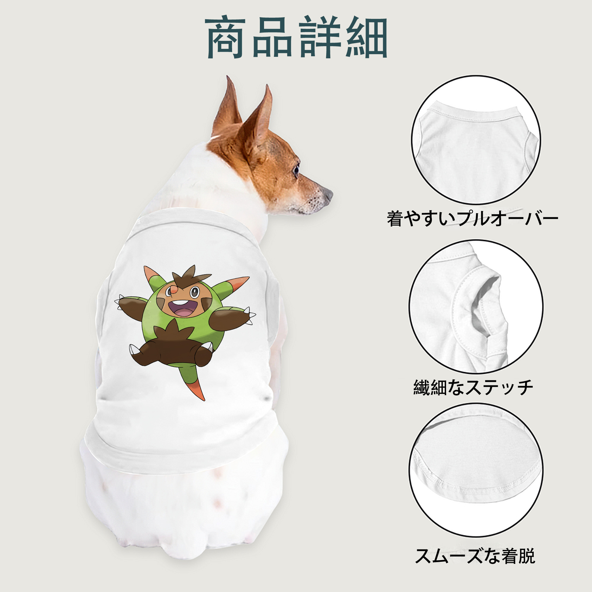 一般的なイメージ
