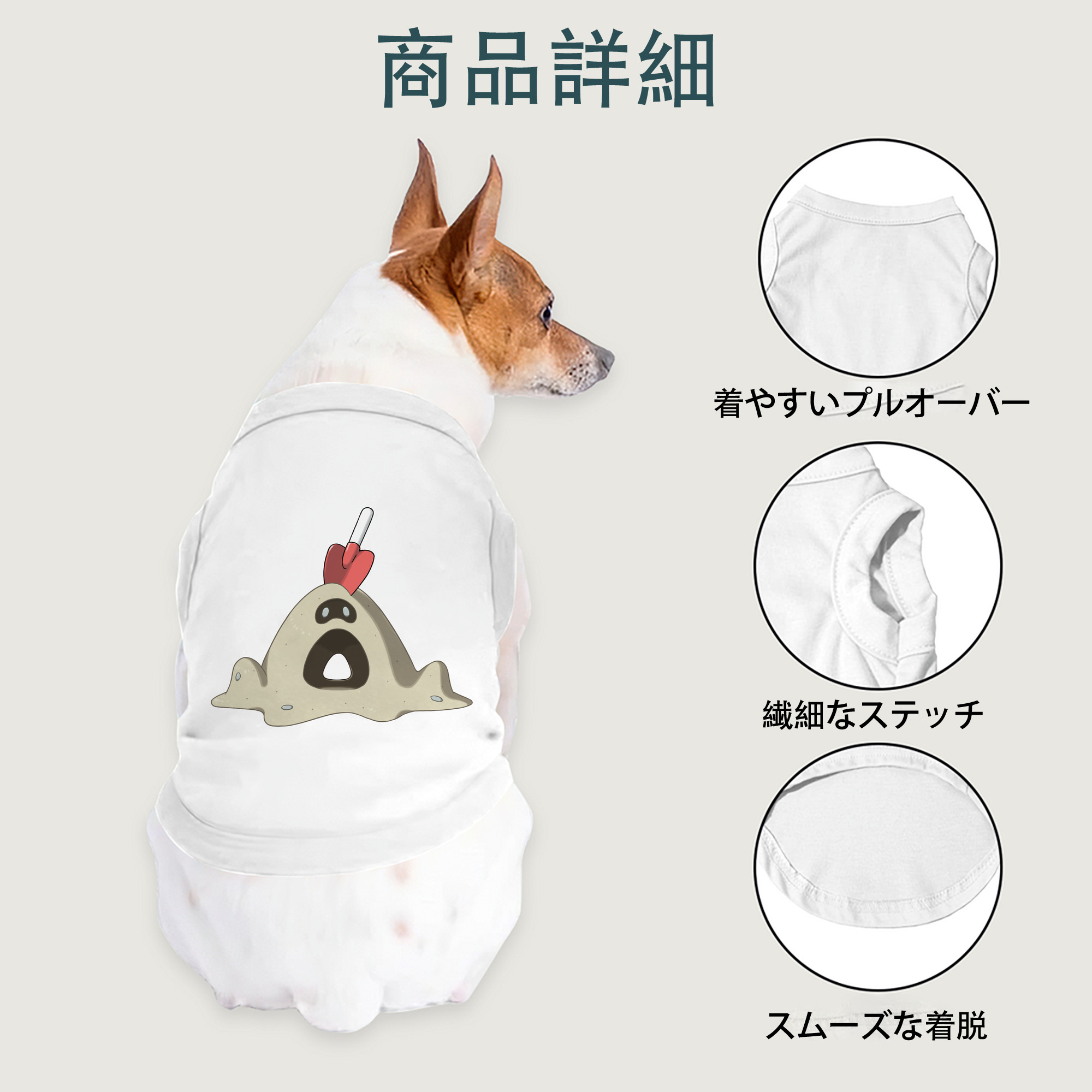 一般的なイメージ