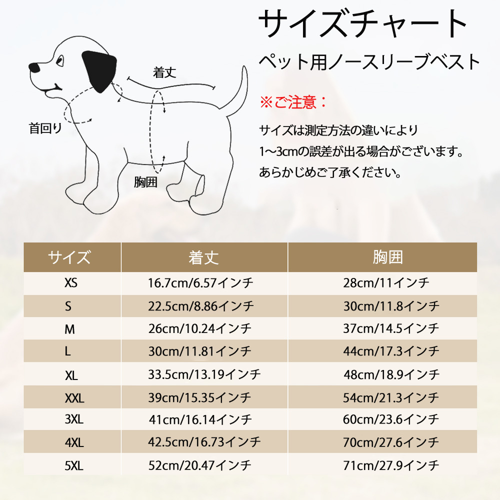 ポケットモンスター Pokémon ペット用ベスト