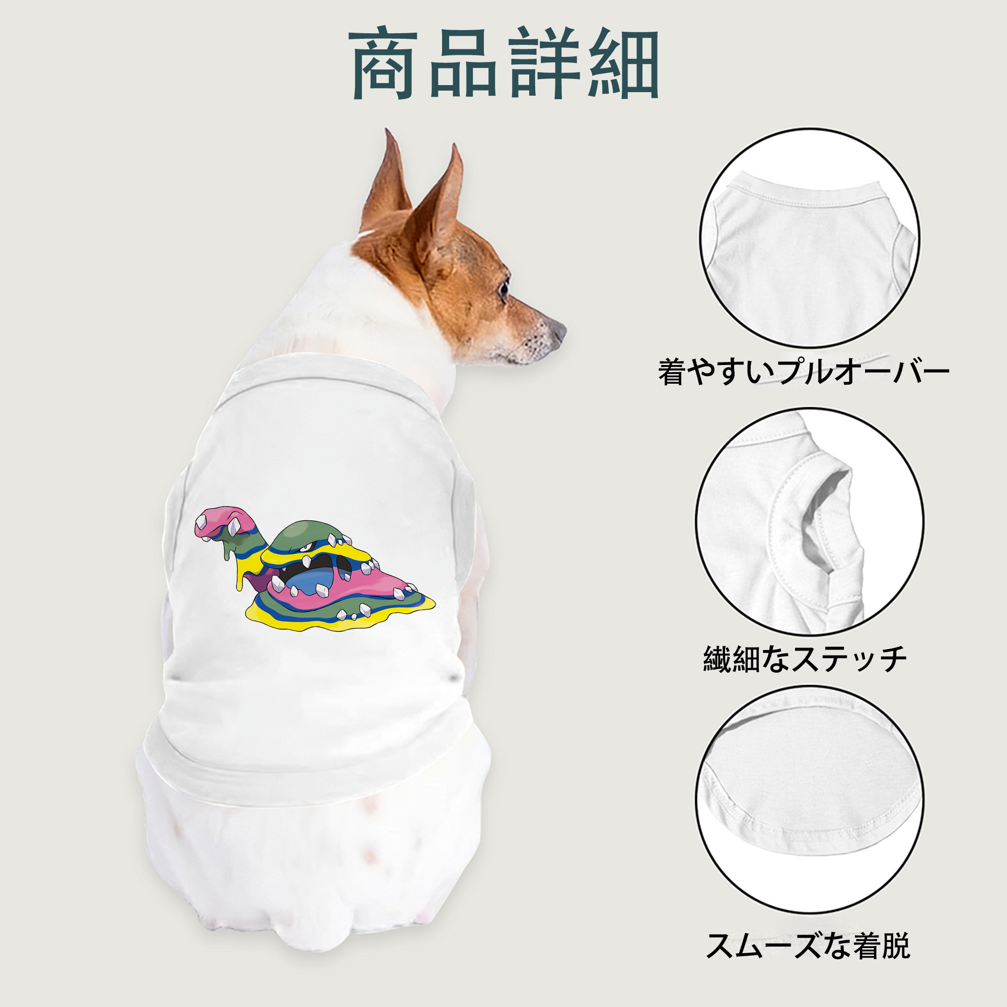 一般的なイメージ
