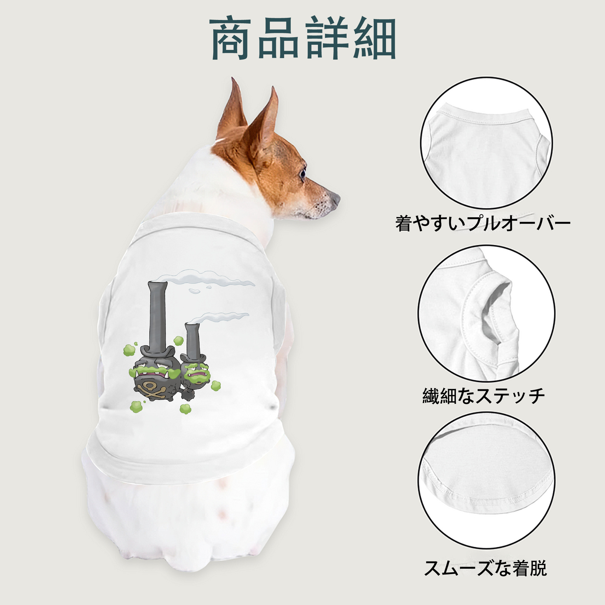 一般的なイメージ