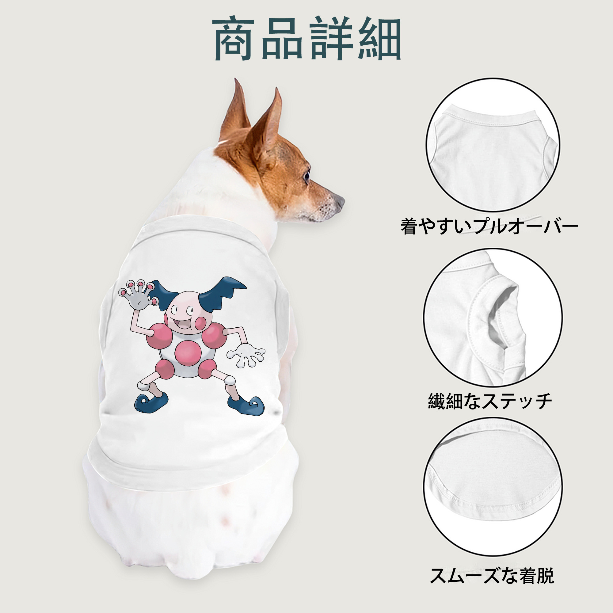 一般的なイメージ