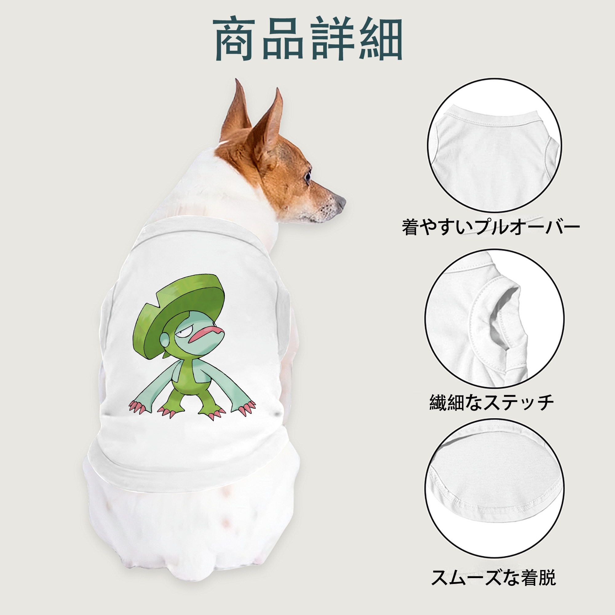 一般的なイメージ