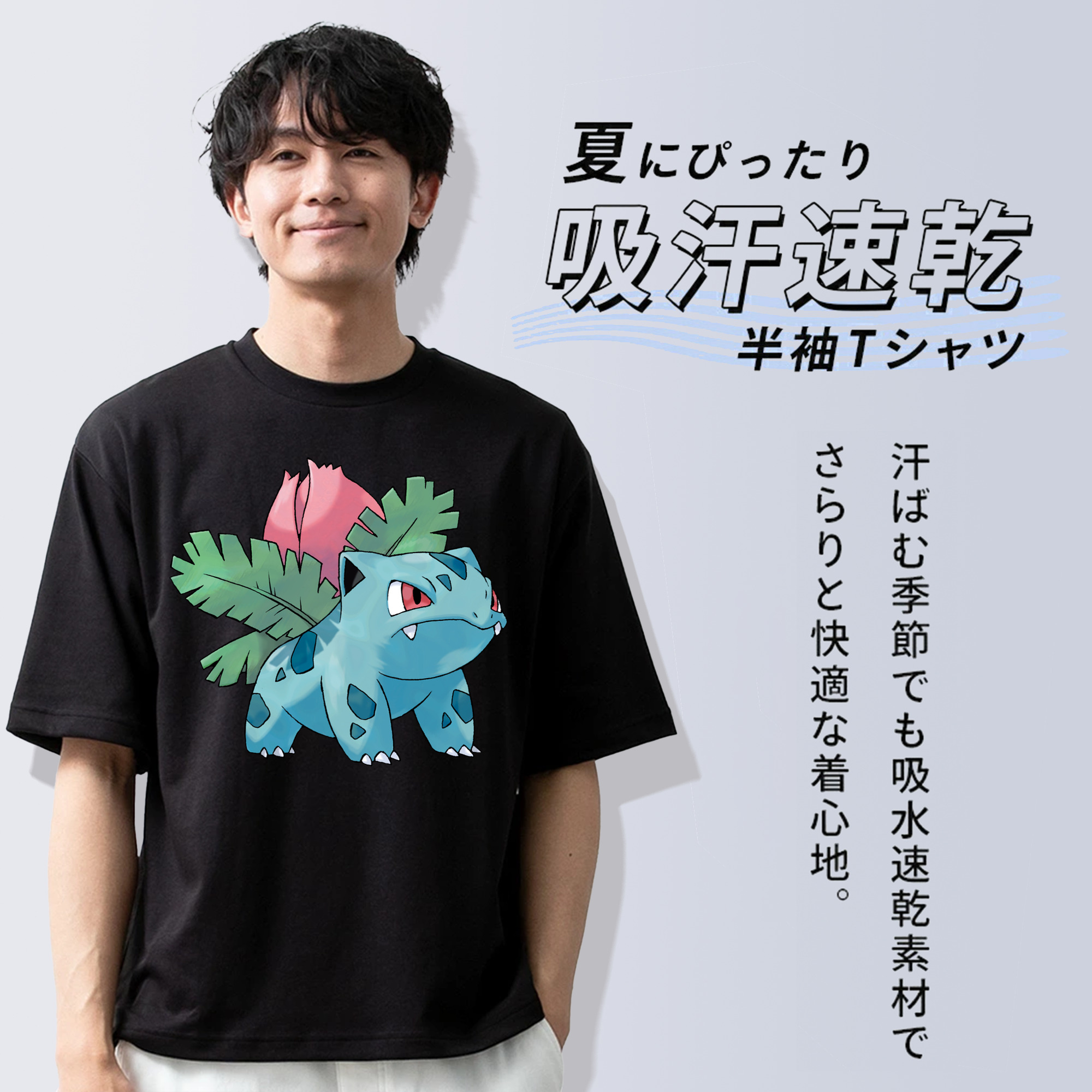 ポケットモンスター Pokémon 綿100％半袖Tシャツ（フロントプリント）
