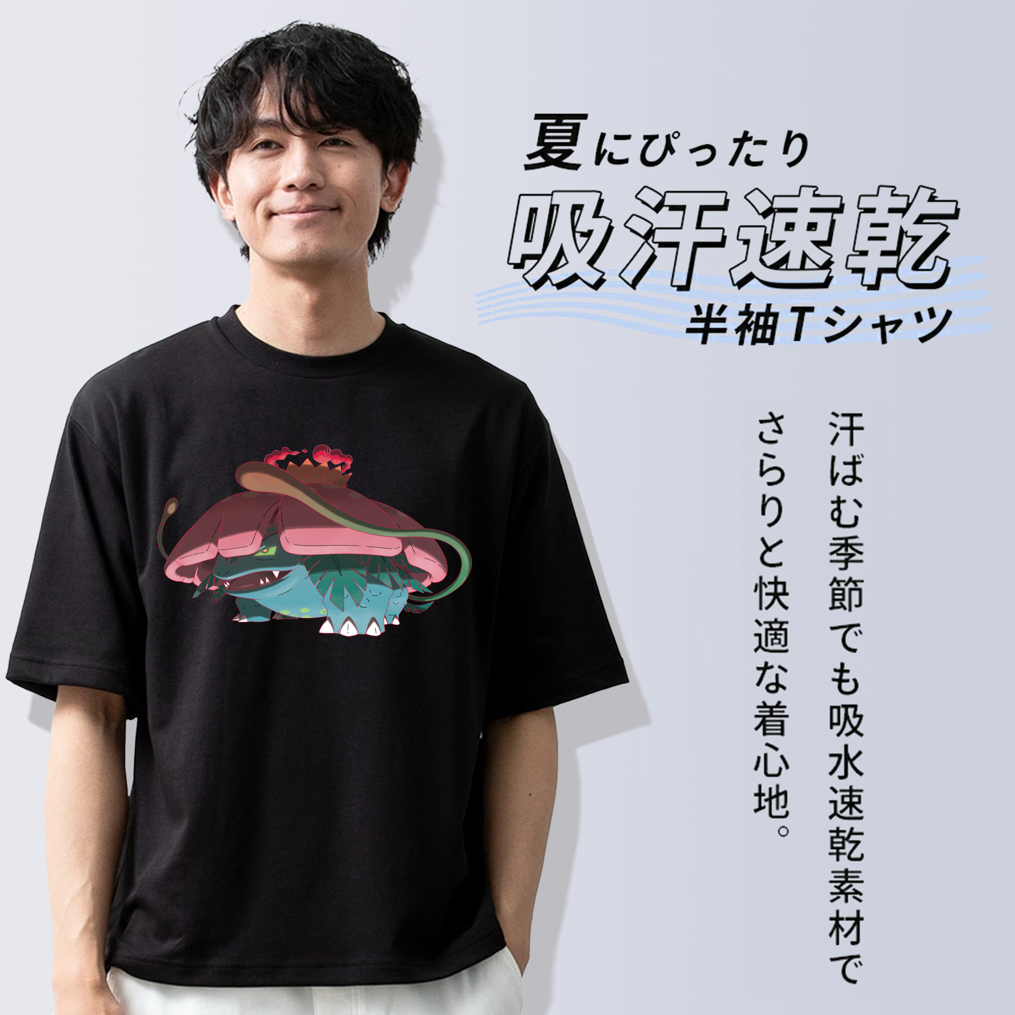 ポケットモンスター Pokémon 綿100％半袖Tシャツ（フロントプリント）