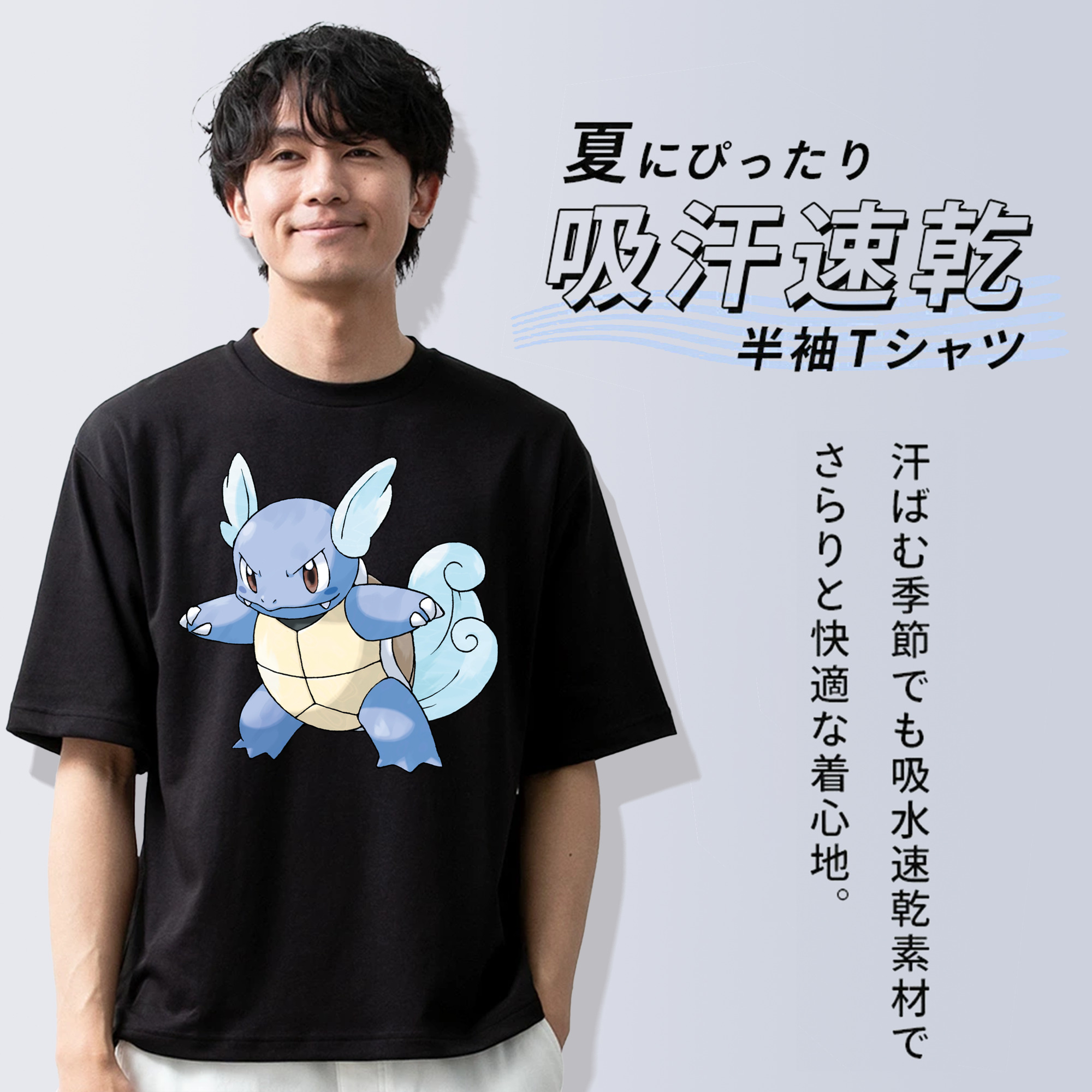 ポケットモンスター Pokémon 綿100％半袖Tシャツ（フロントプリント）
