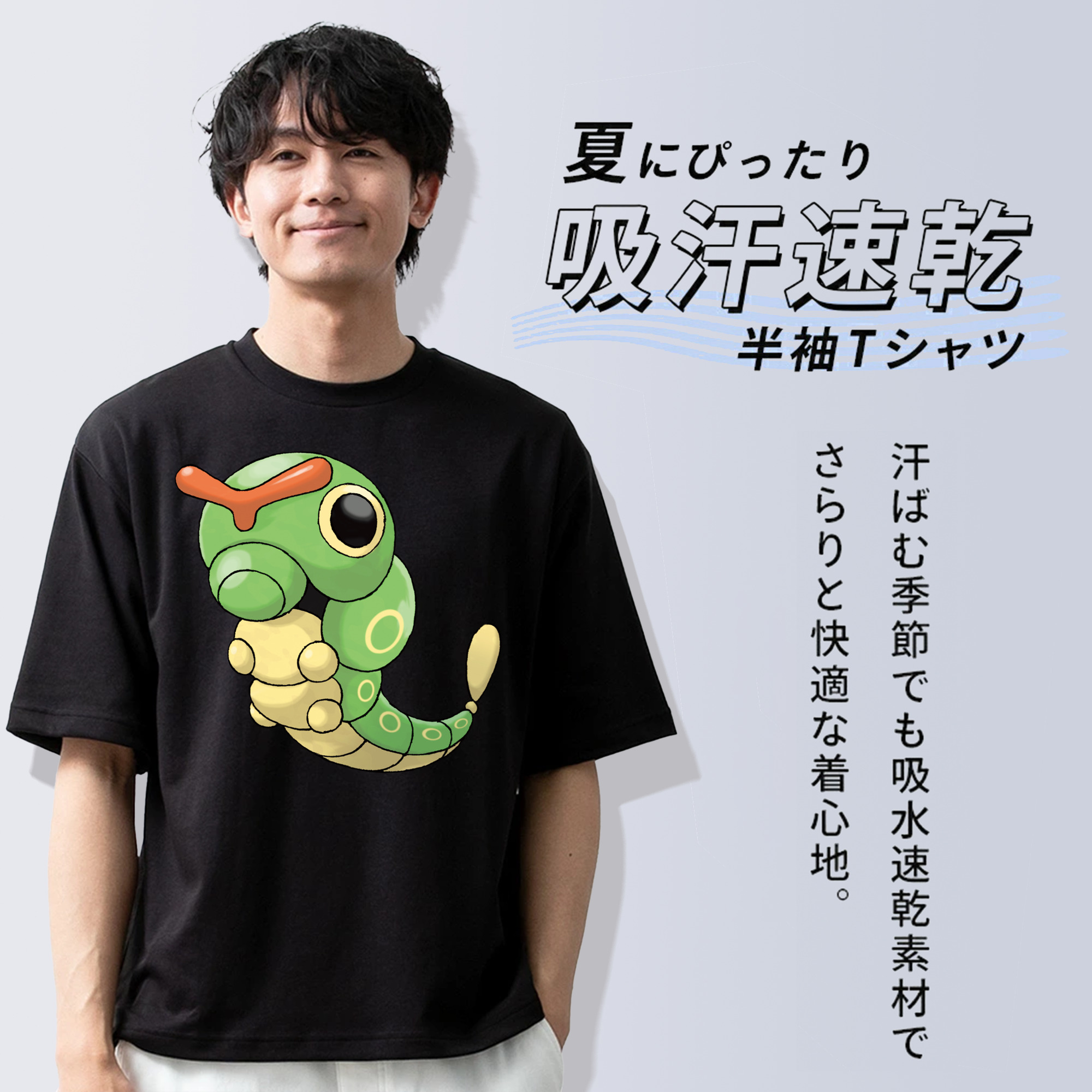 ポケットモンスター Pokémon 綿100％半袖Tシャツ（フロントプリント）