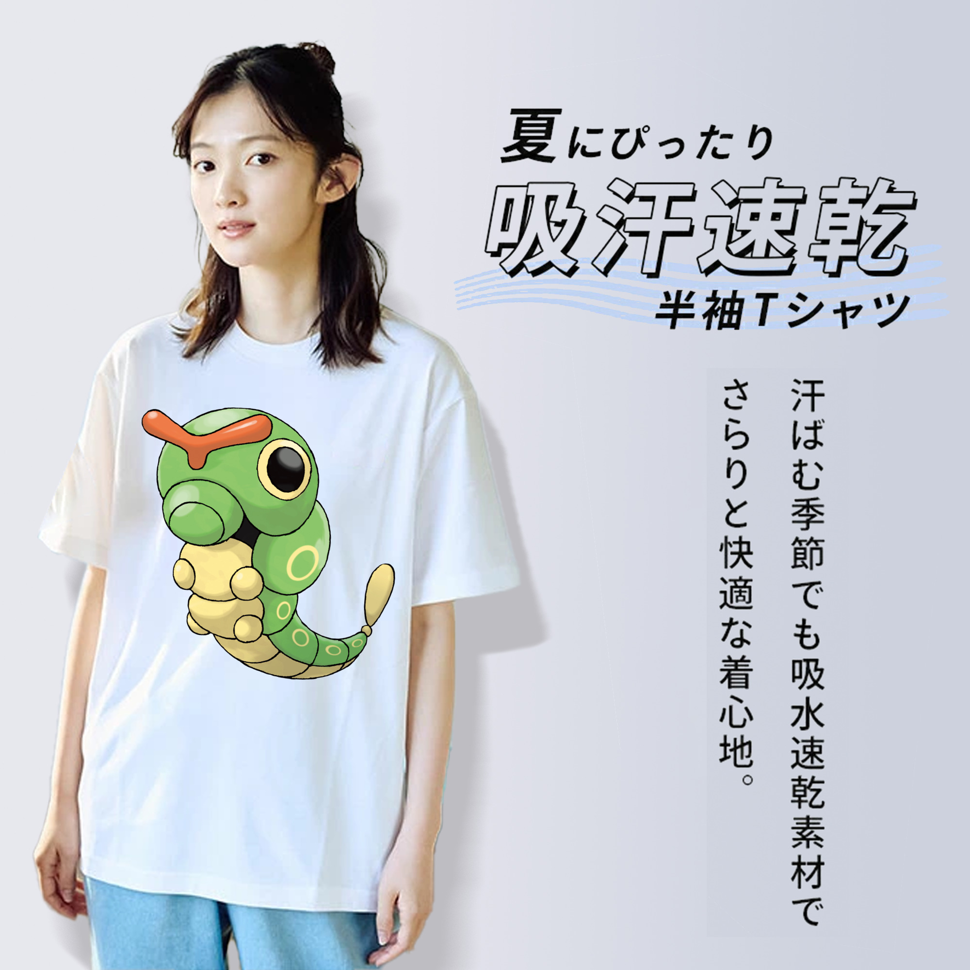 ポケットモンスター Pokémon 綿100％半袖Tシャツ（フロントプリント）