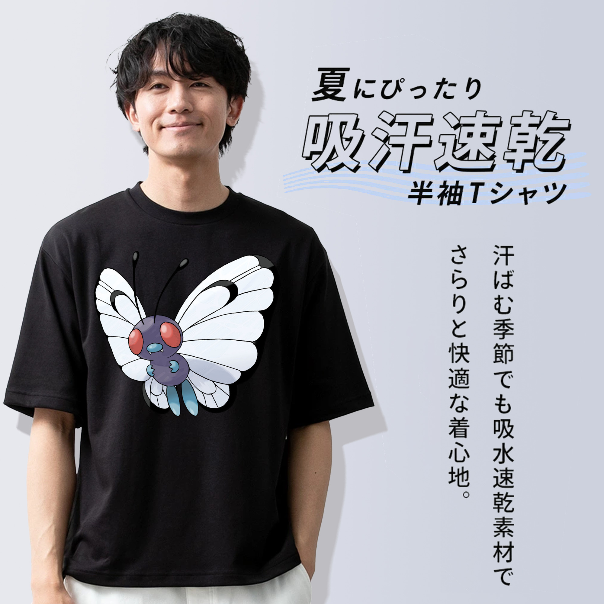ポケットモンスター Pokémon 綿100％半袖Tシャツ（フロントプリント）