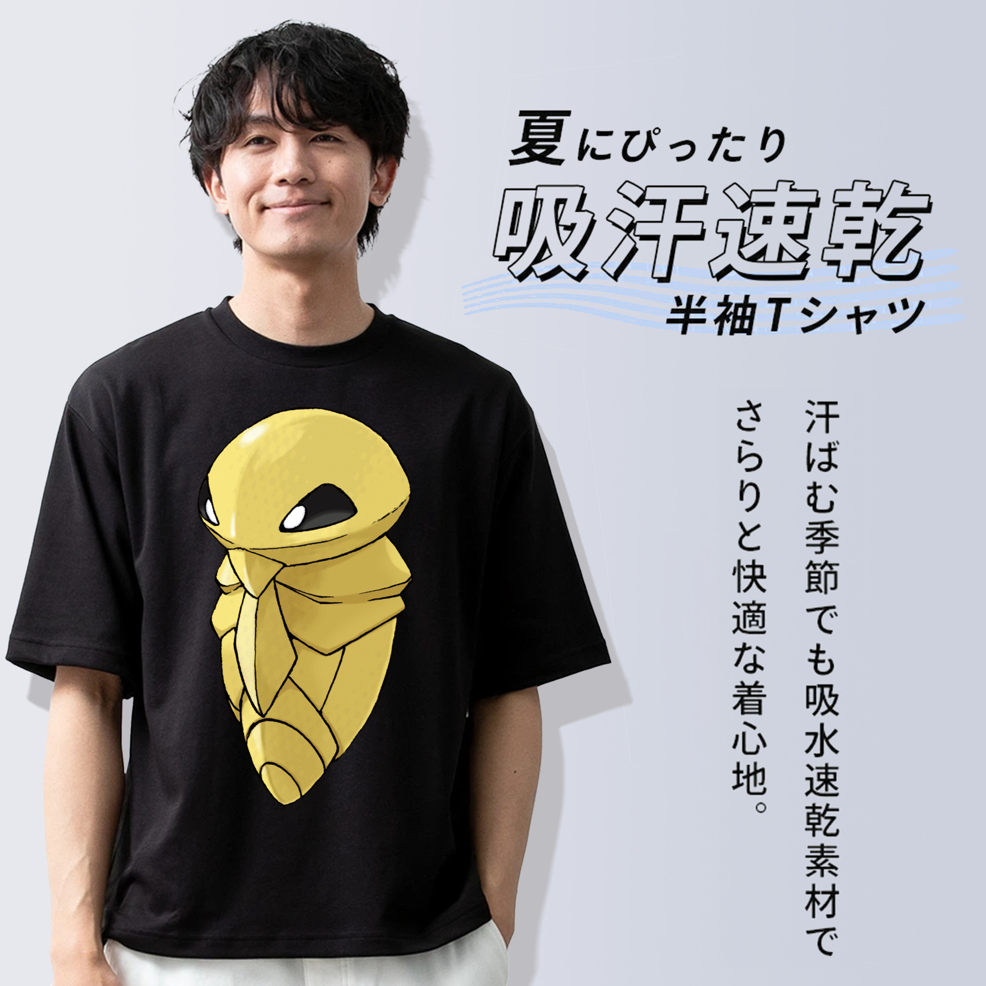 ポケットモンスター Pokémon 綿100％半袖Tシャツ（フロントプリント）
