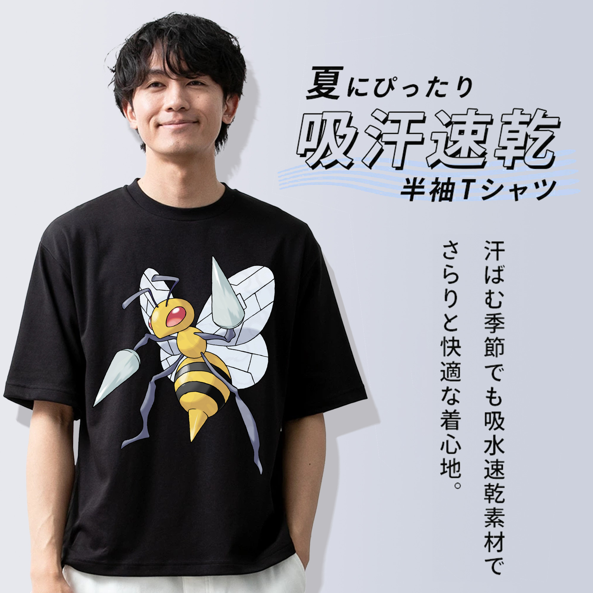 ポケットモンスター Pokémon 綿100％半袖Tシャツ（フロントプリント）