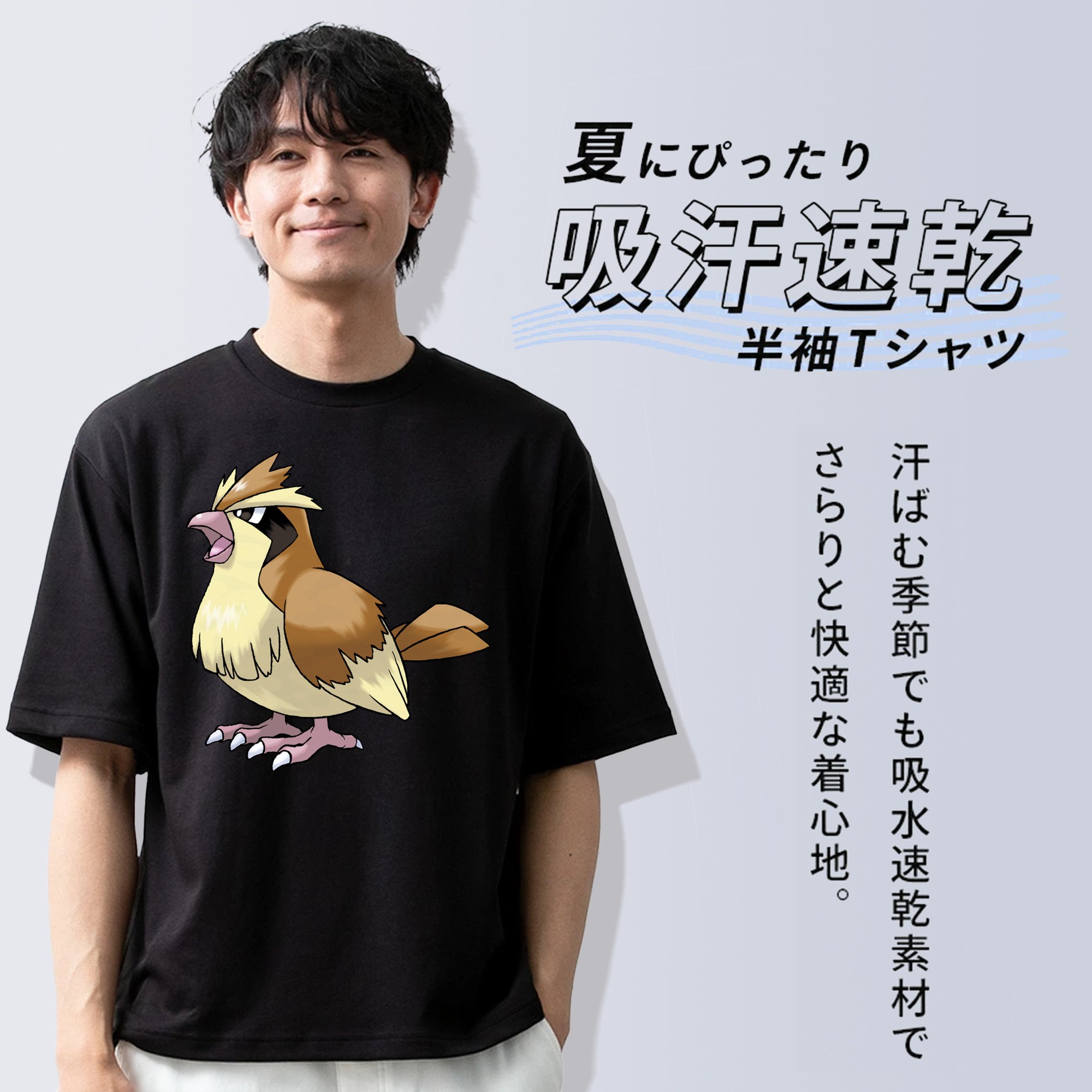 ポケットモンスター Pokémon 綿100％半袖Tシャツ（フロントプリント）