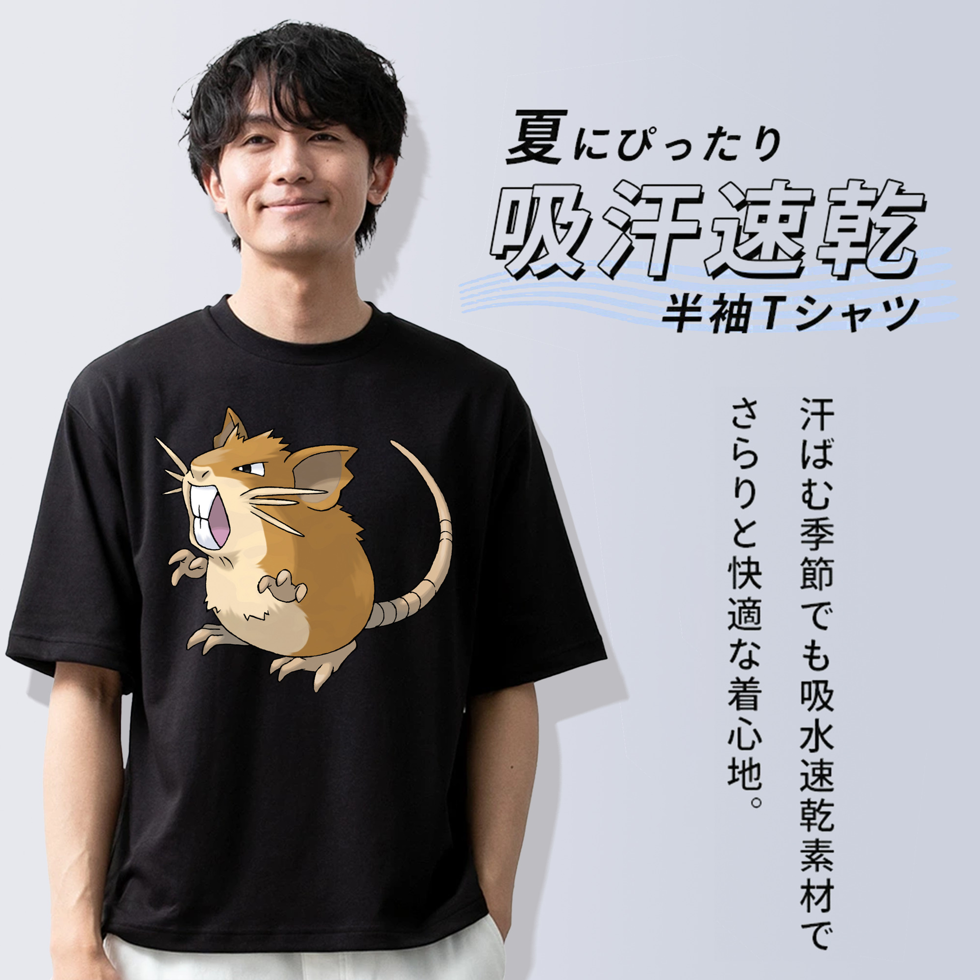 ポケットモンスター Pokémon 綿100％半袖Tシャツ（フロントプリント）