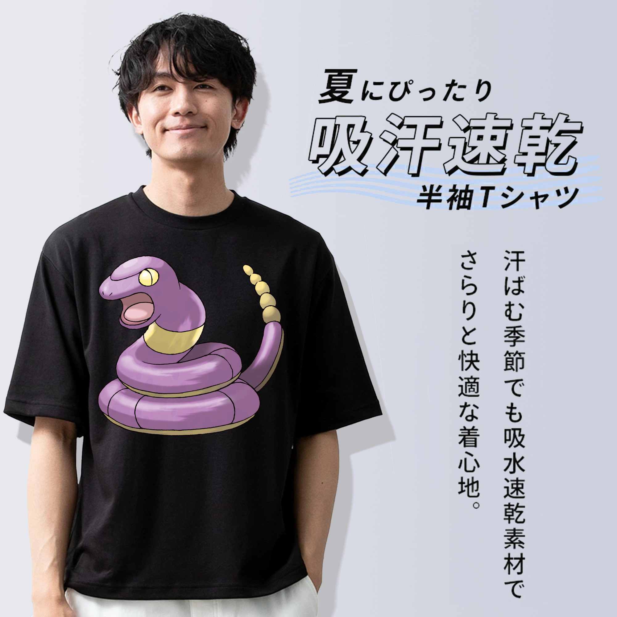ポケットモンスター Pokémon 綿100％半袖Tシャツ（フロントプリント）