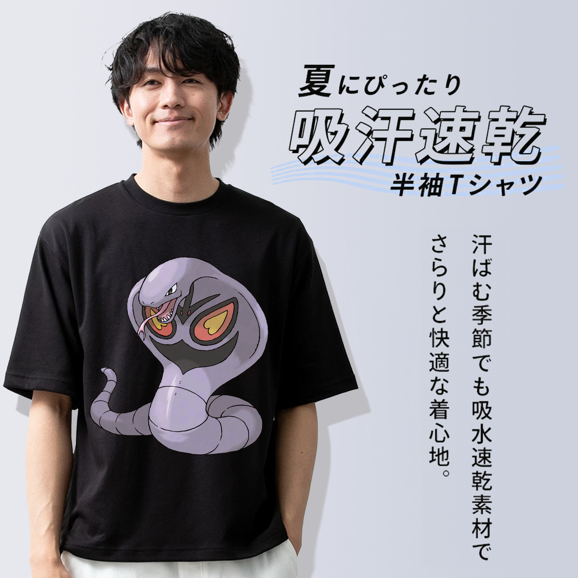 ポケットモンスター Pokémon 綿100％半袖Tシャツ（フロントプリント）