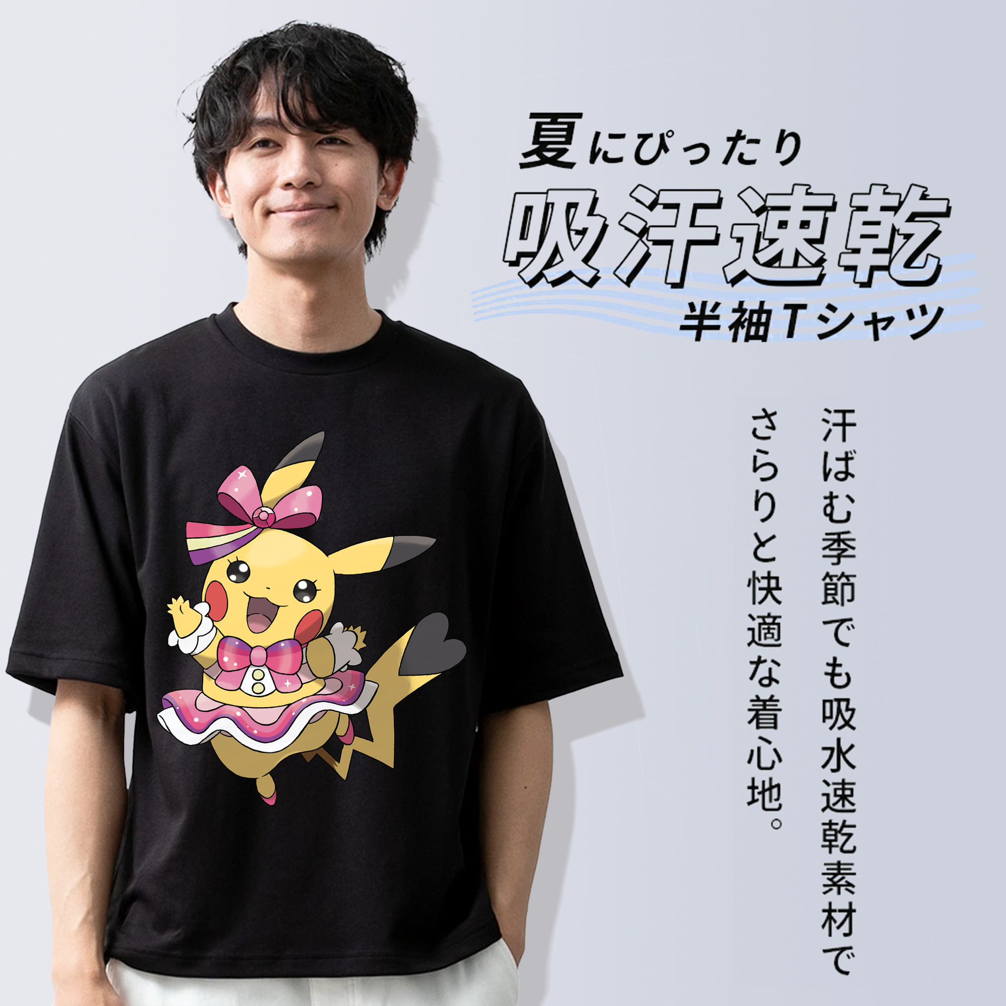 ポケットモンスター Pokémon 綿100％半袖Tシャツ（フロントプリント）