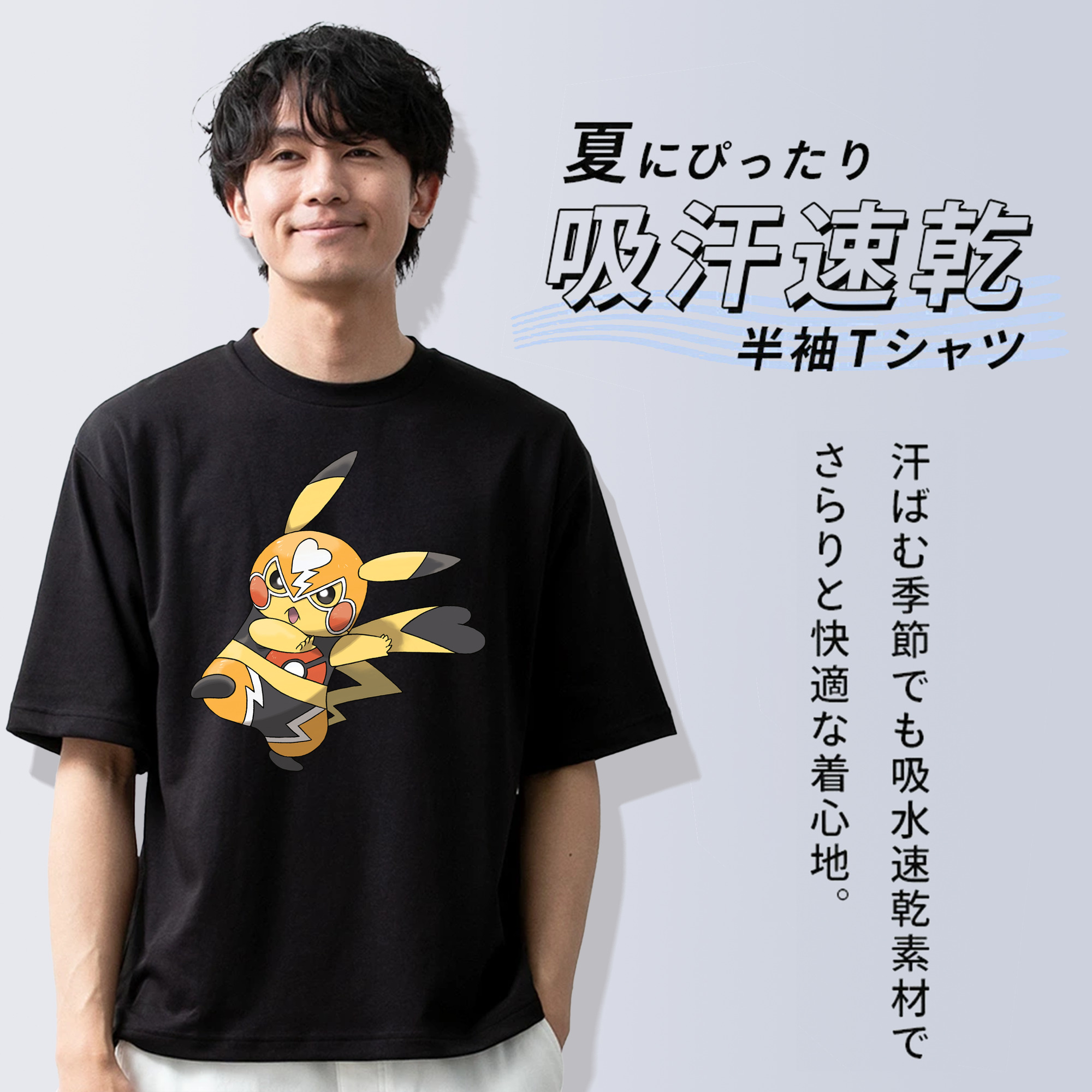 ポケットモンスター Pokémon 綿100％半袖Tシャツ（フロントプリント）
