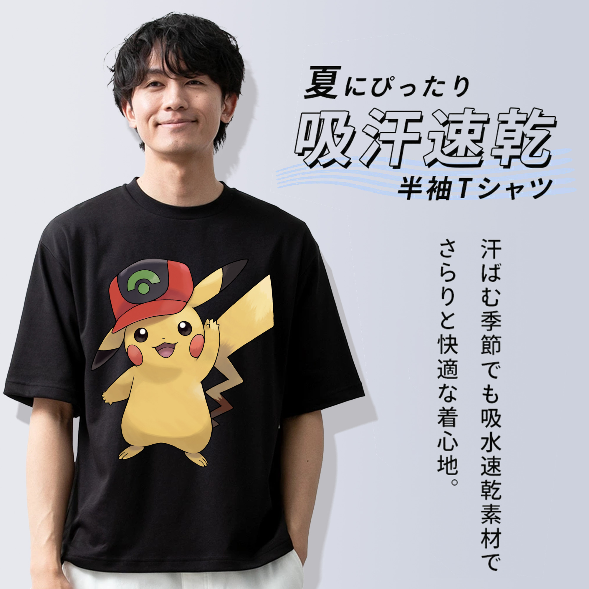 ポケットモンスター Pokémon 綿100％半袖Tシャツ（フロントプリント）