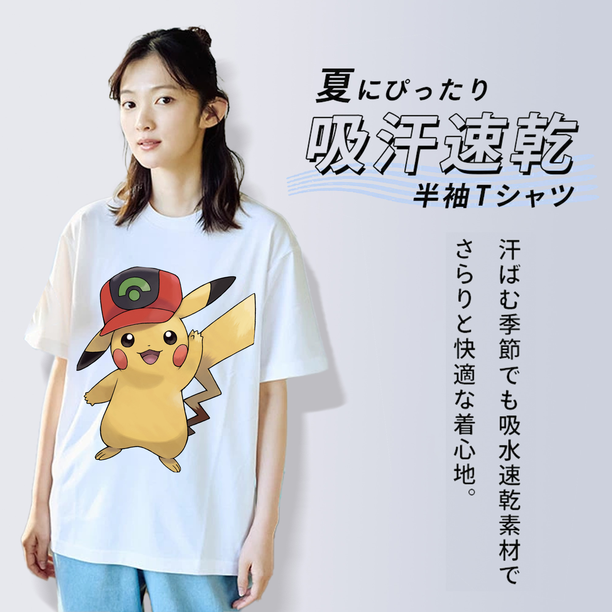 ポケットモンスター Pokémon 綿100％半袖Tシャツ（フロントプリント）