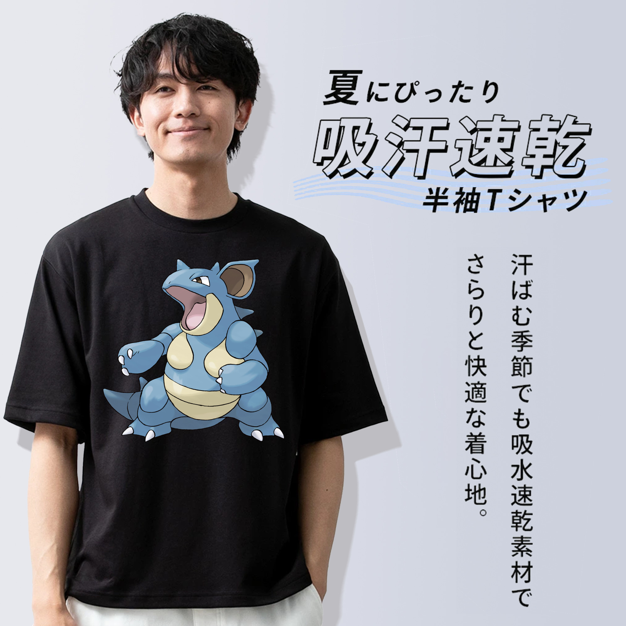 ポケットモンスター Pokémon 綿100％半袖Tシャツ（フロントプリント）