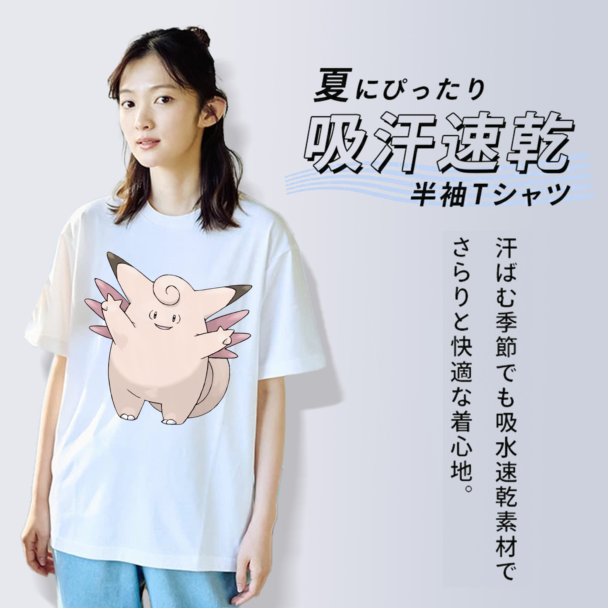 ポケットモンスター Pokémon 綿100％半袖Tシャツ（フロントプリント）