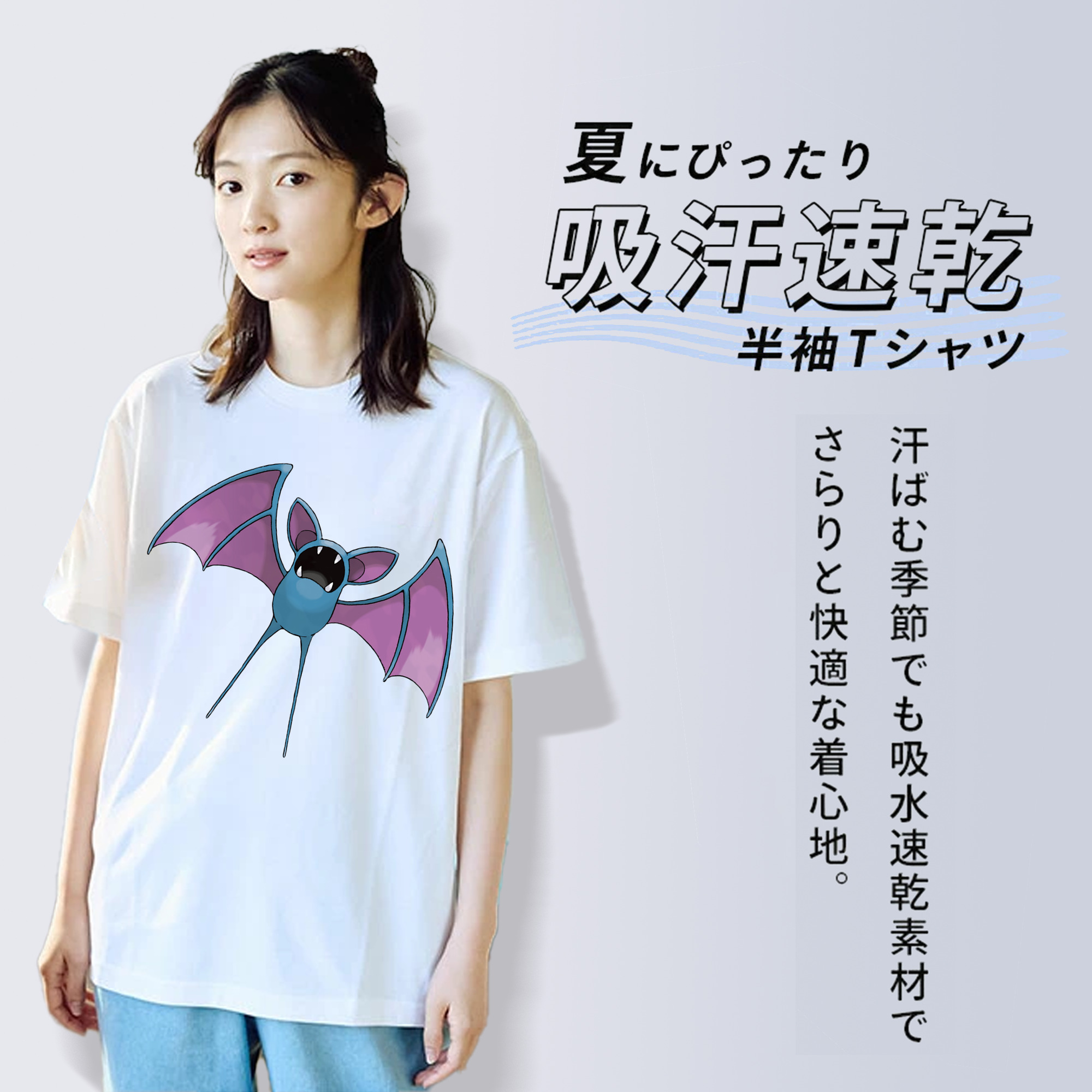 ポケットモンスター Pokémon 綿100％半袖Tシャツ（フロントプリント）